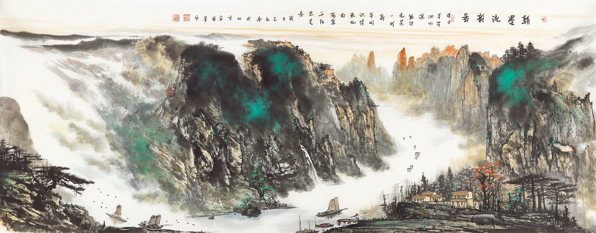 宋闻鉴-翰墨留韵图-鉴证备案-雅昌艺术网——艺术品门户网站
