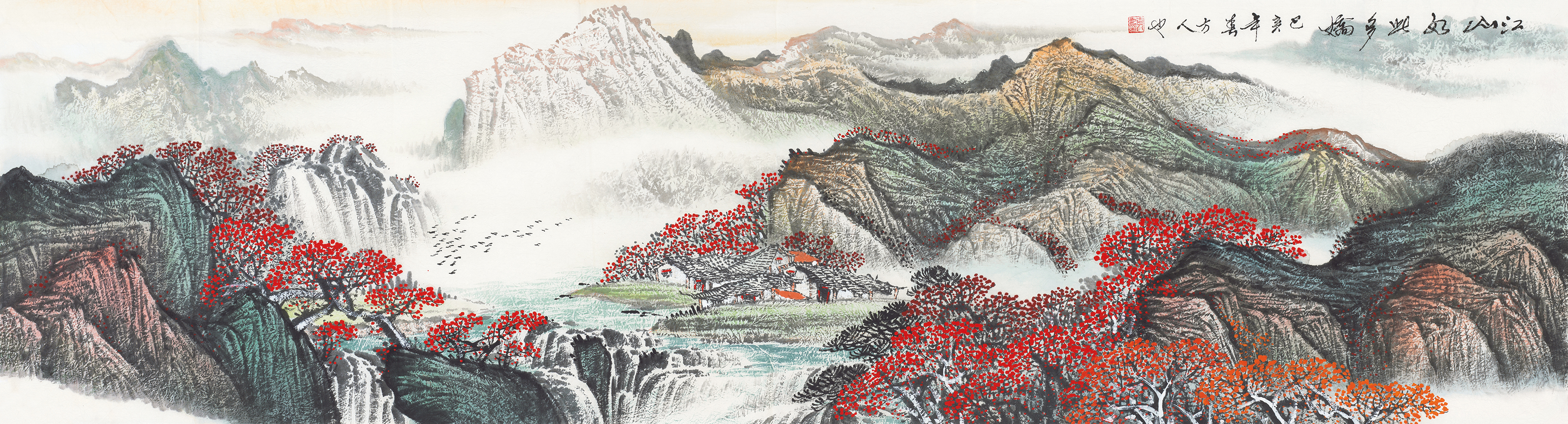 江山如此多娇