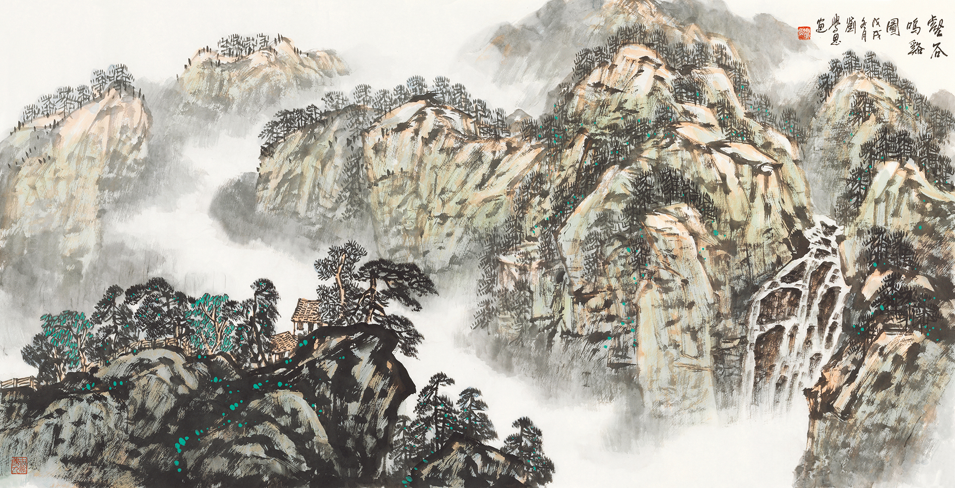 刘学思-壑谷鸣溪图-鉴证备案-雅昌艺术网——艺术品门户网站