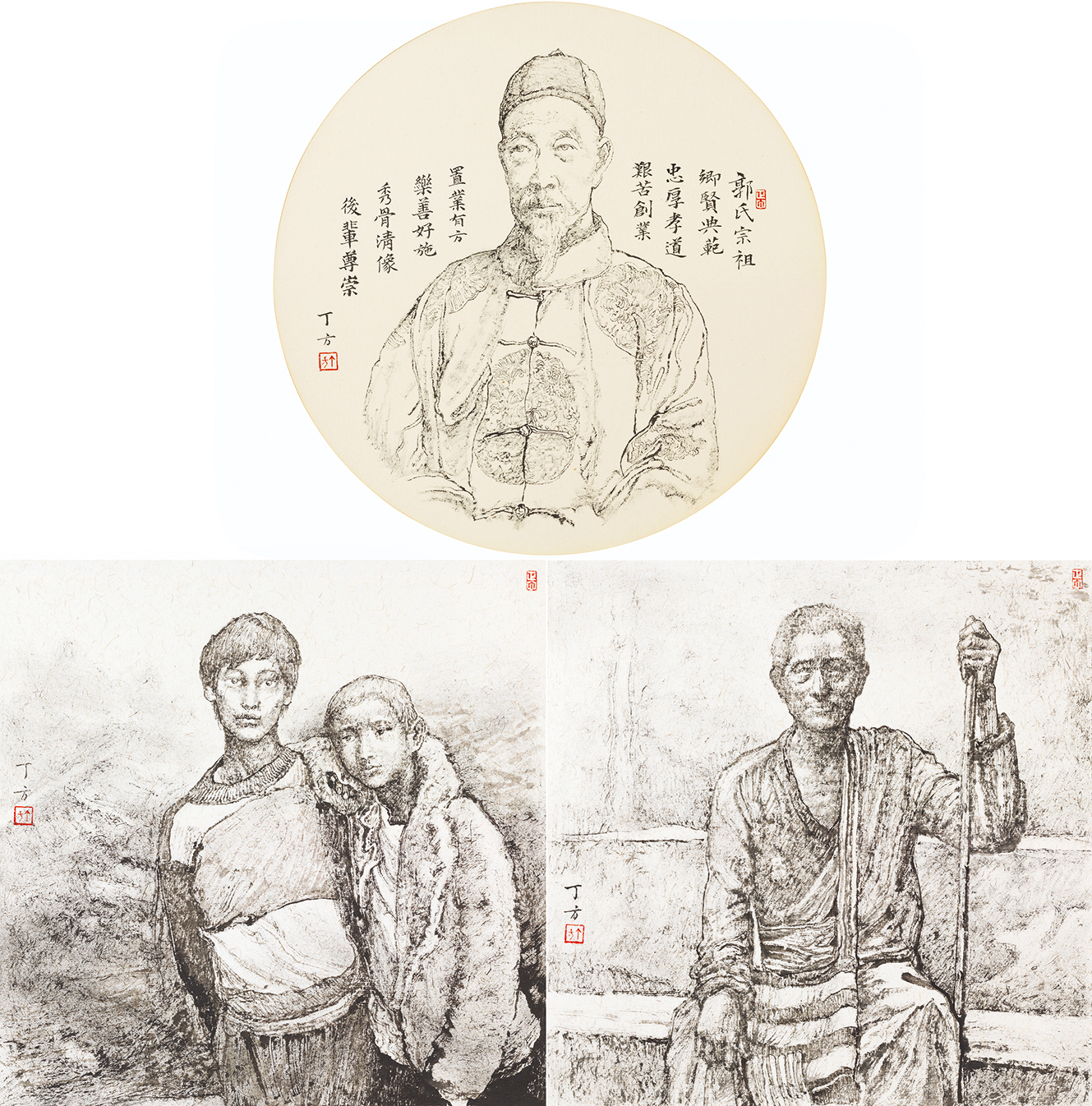 丁方-人物-鉴证备案-雅昌艺术网——艺术品门户网站