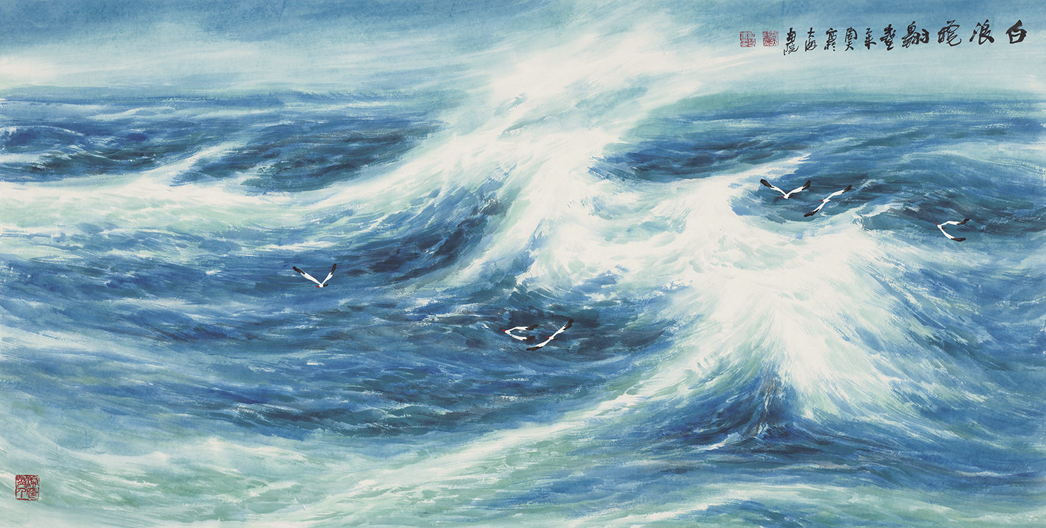 白浪飞翔
