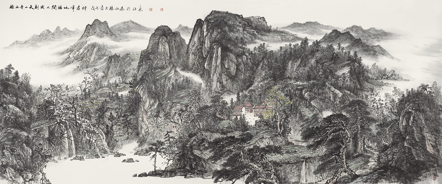 绿水青山