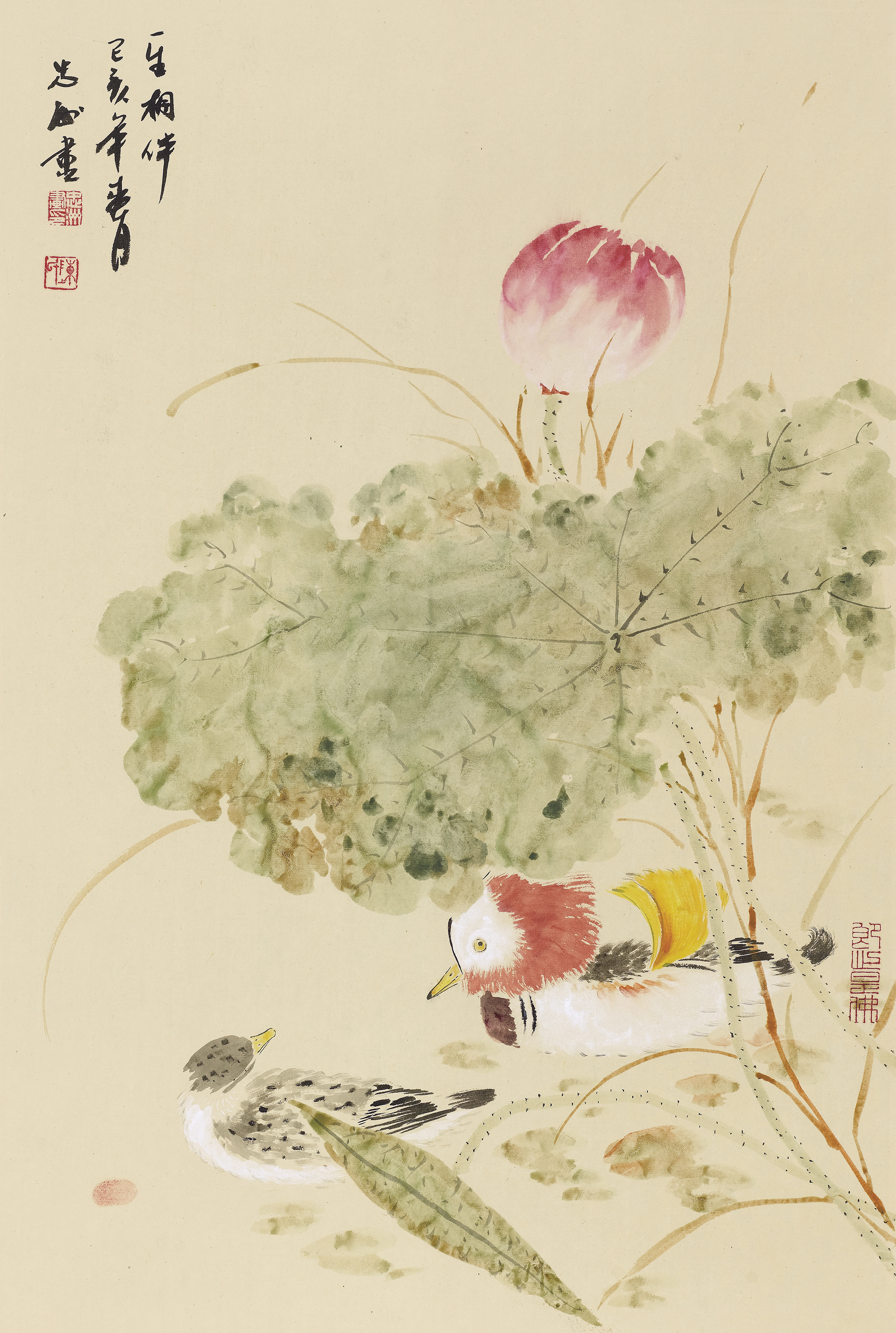 一生相伴