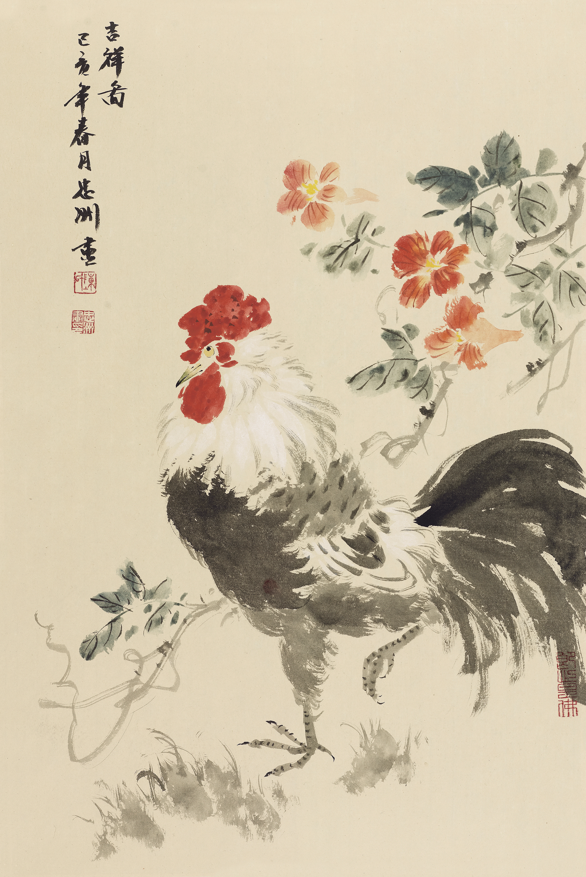吉祥图