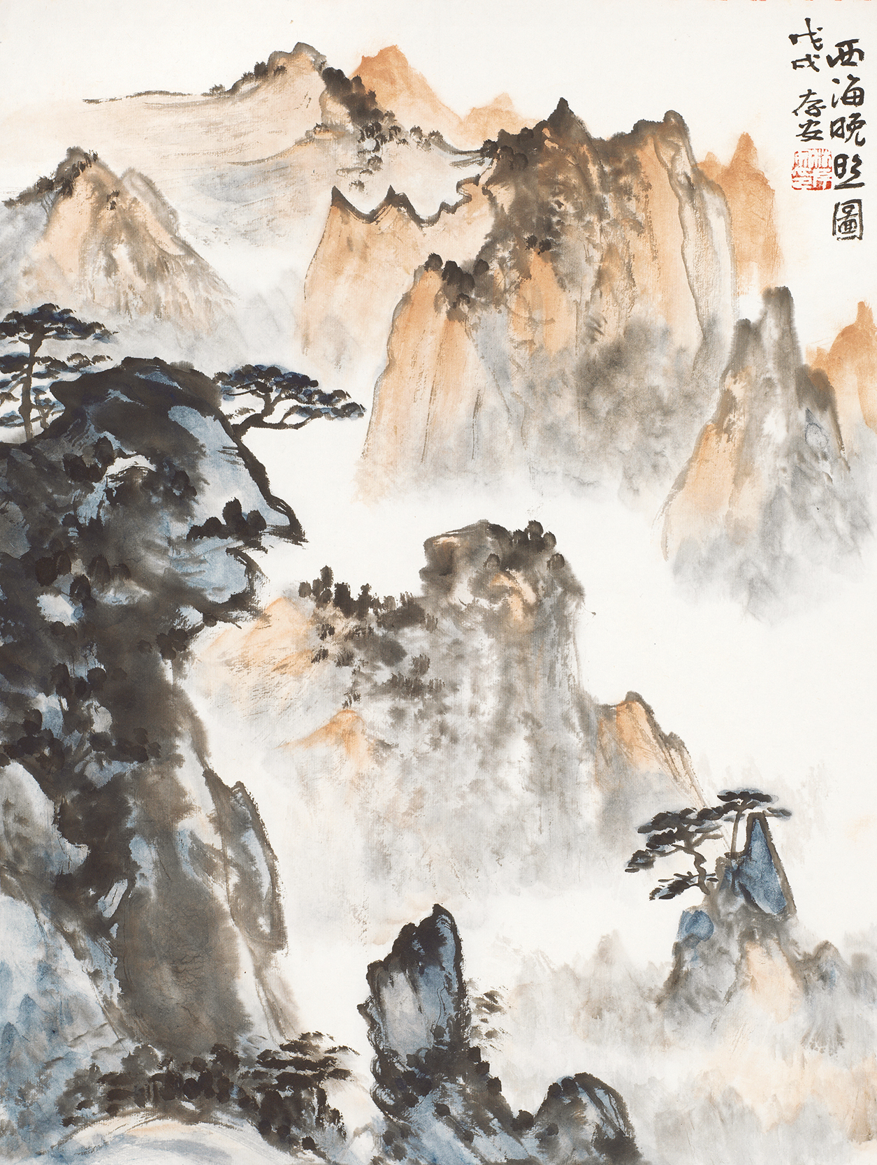 西海晚照图