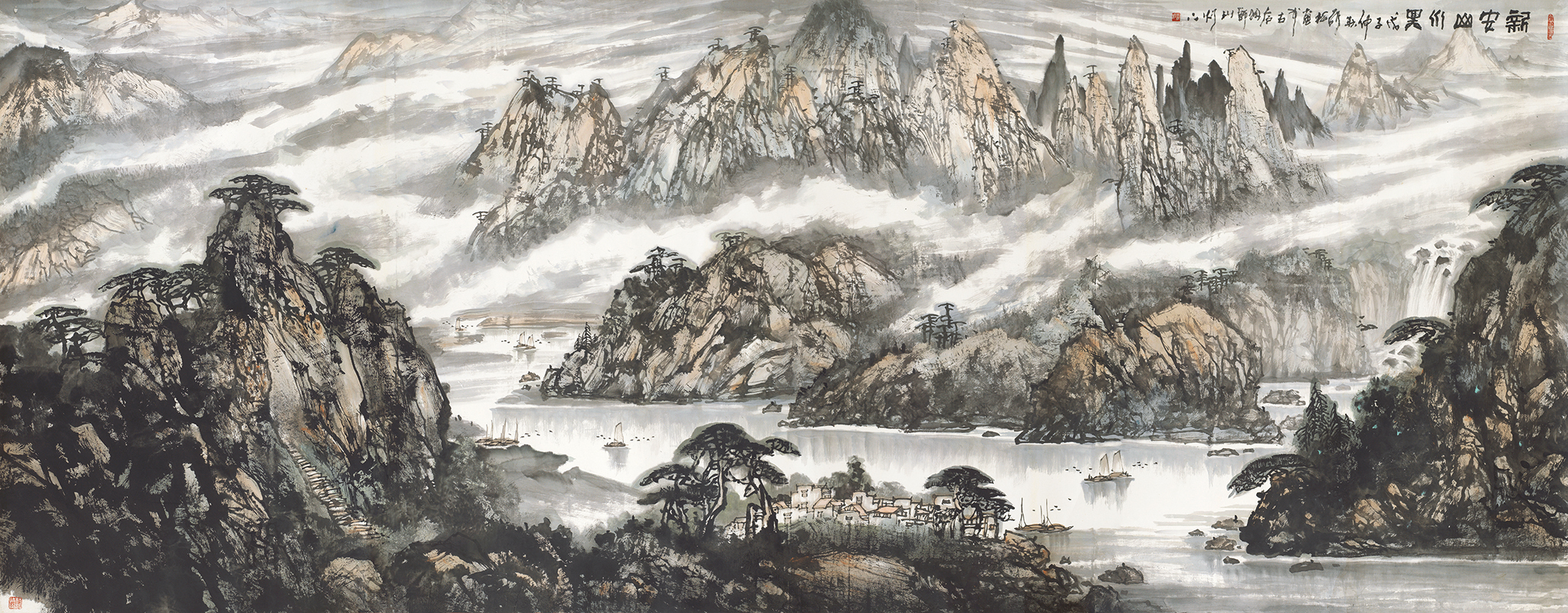 新安山水图