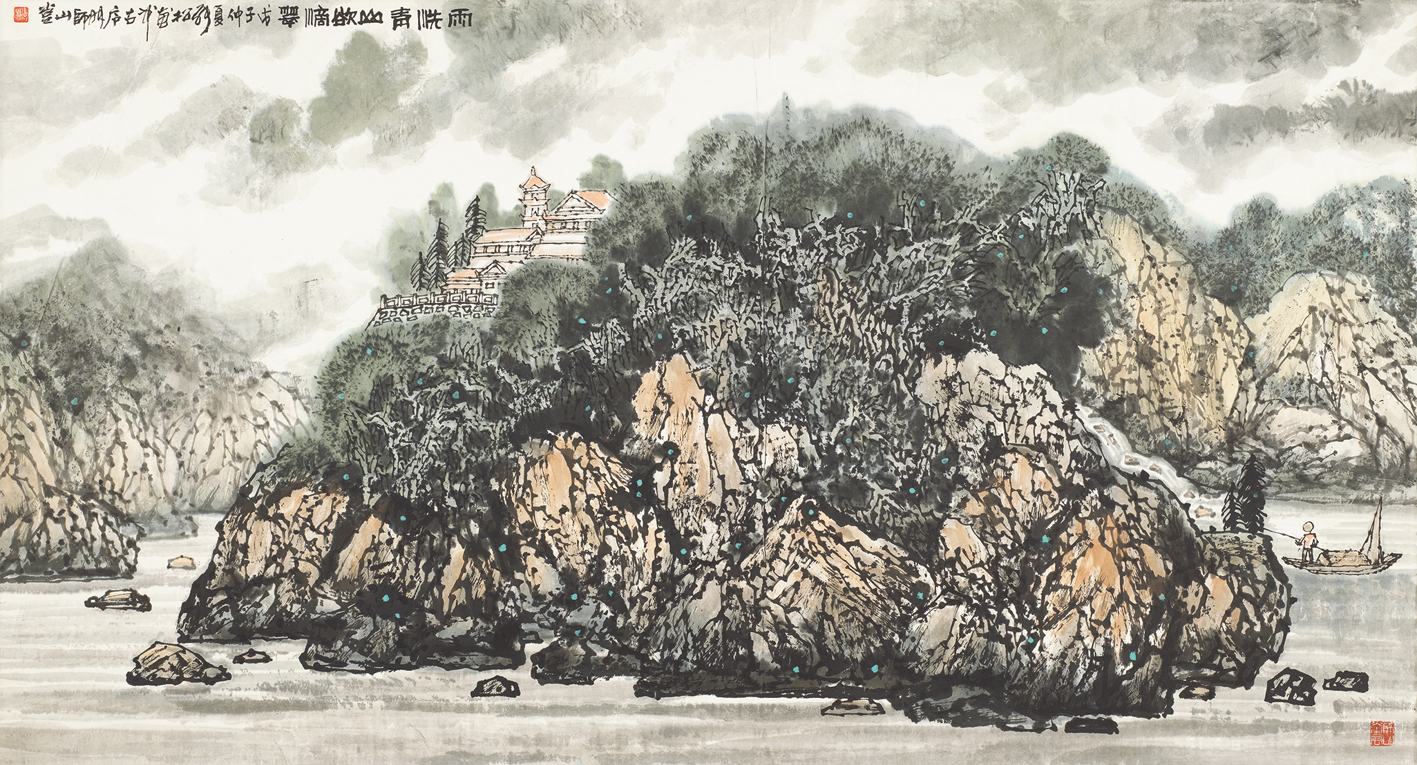 雨洗青山欲滴翠