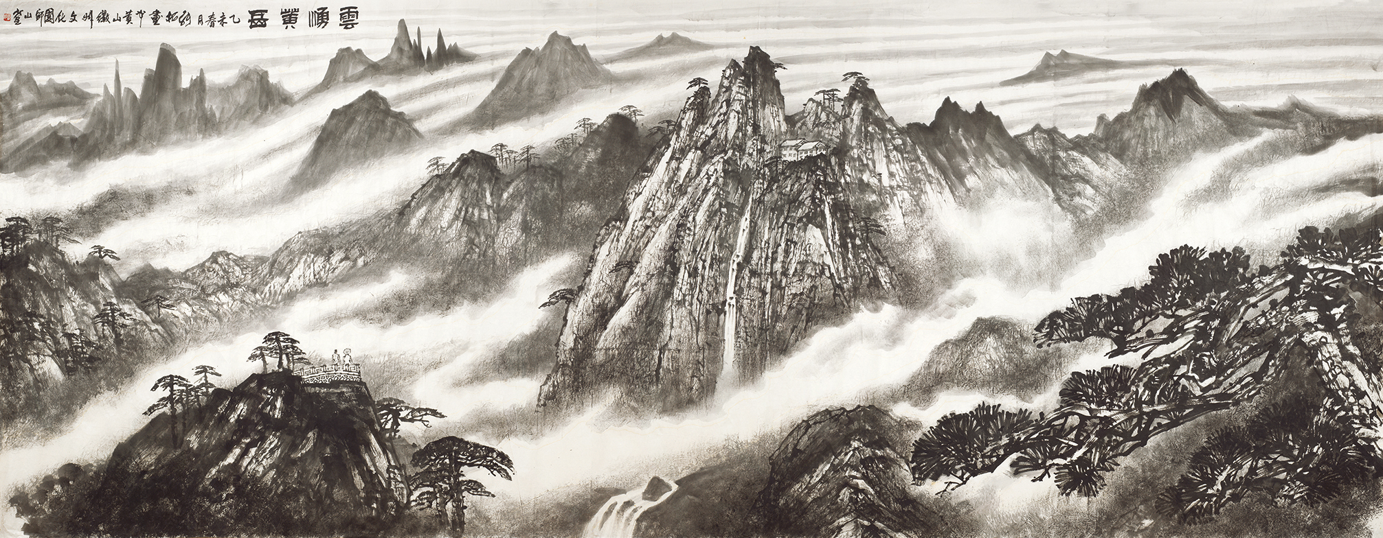 云涌黄岳