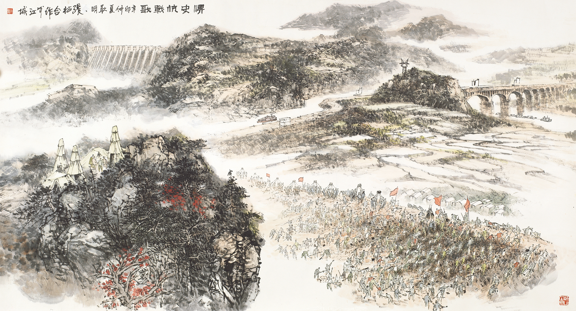 渒史杭战歌