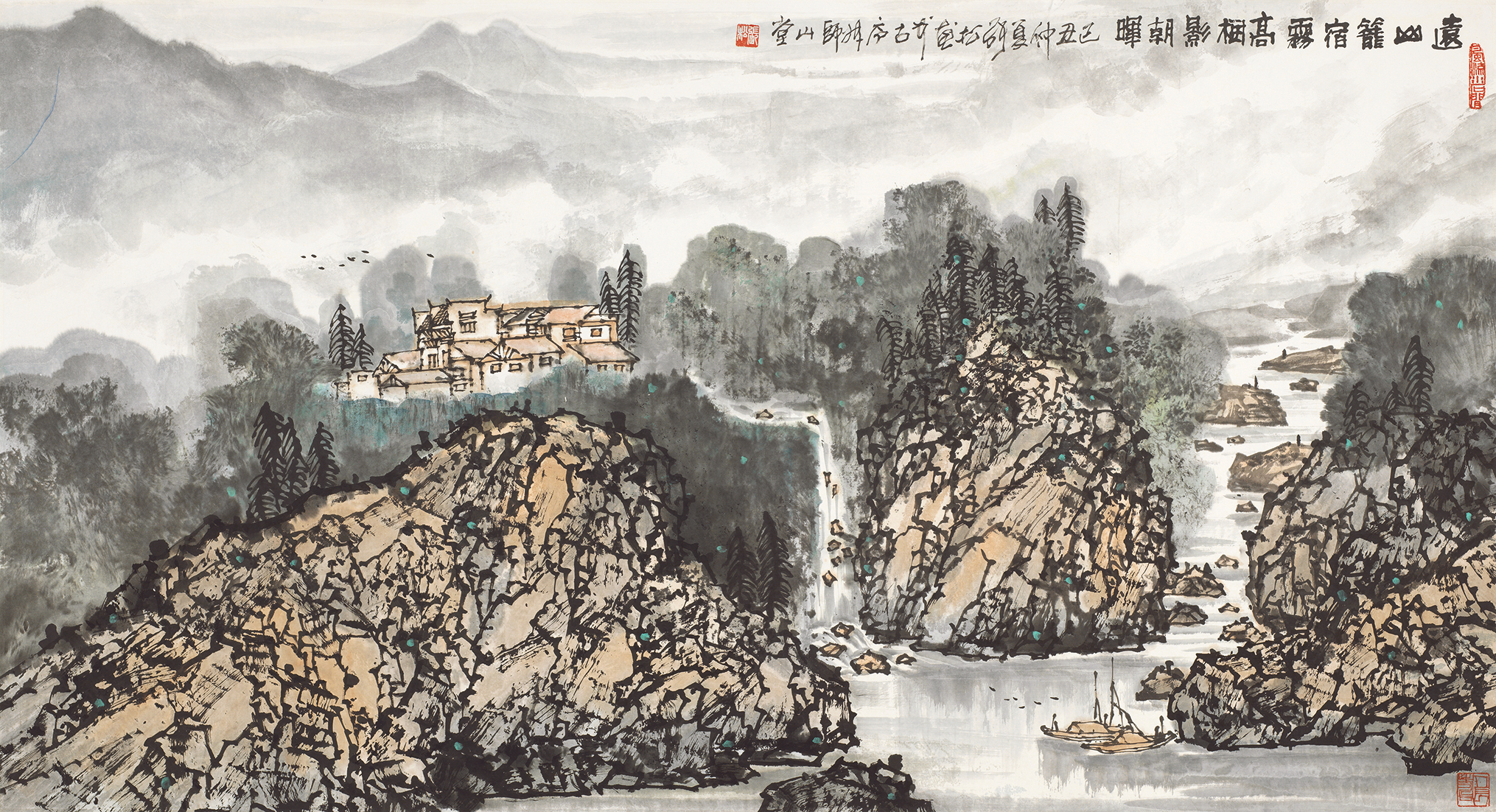远山笼宿雾  高树影朝晖