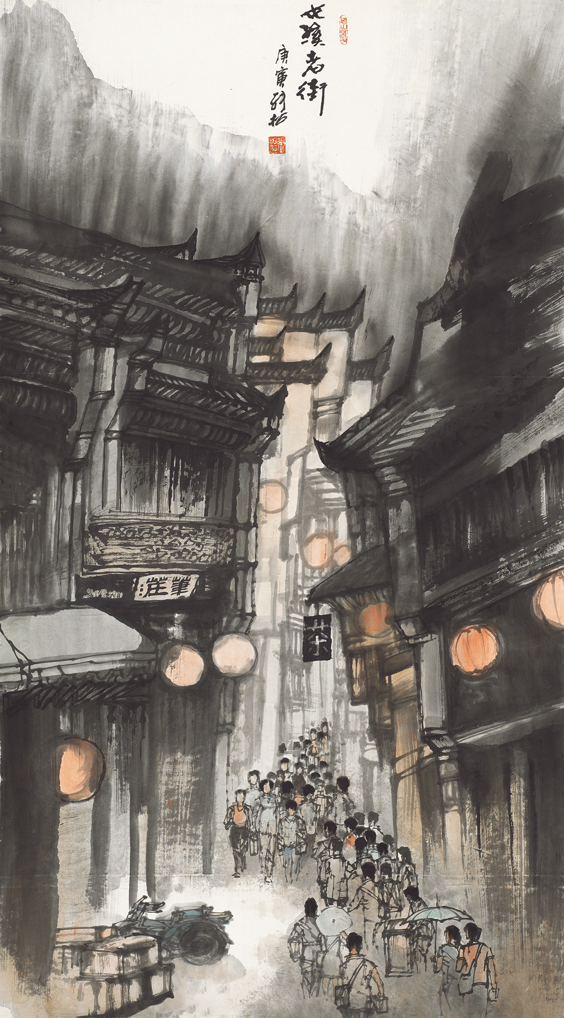 屯溪老街