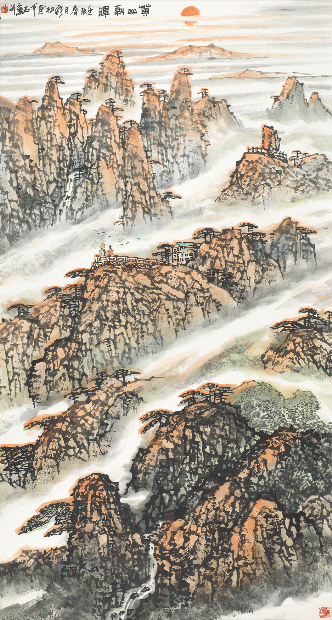 黄山朝晖