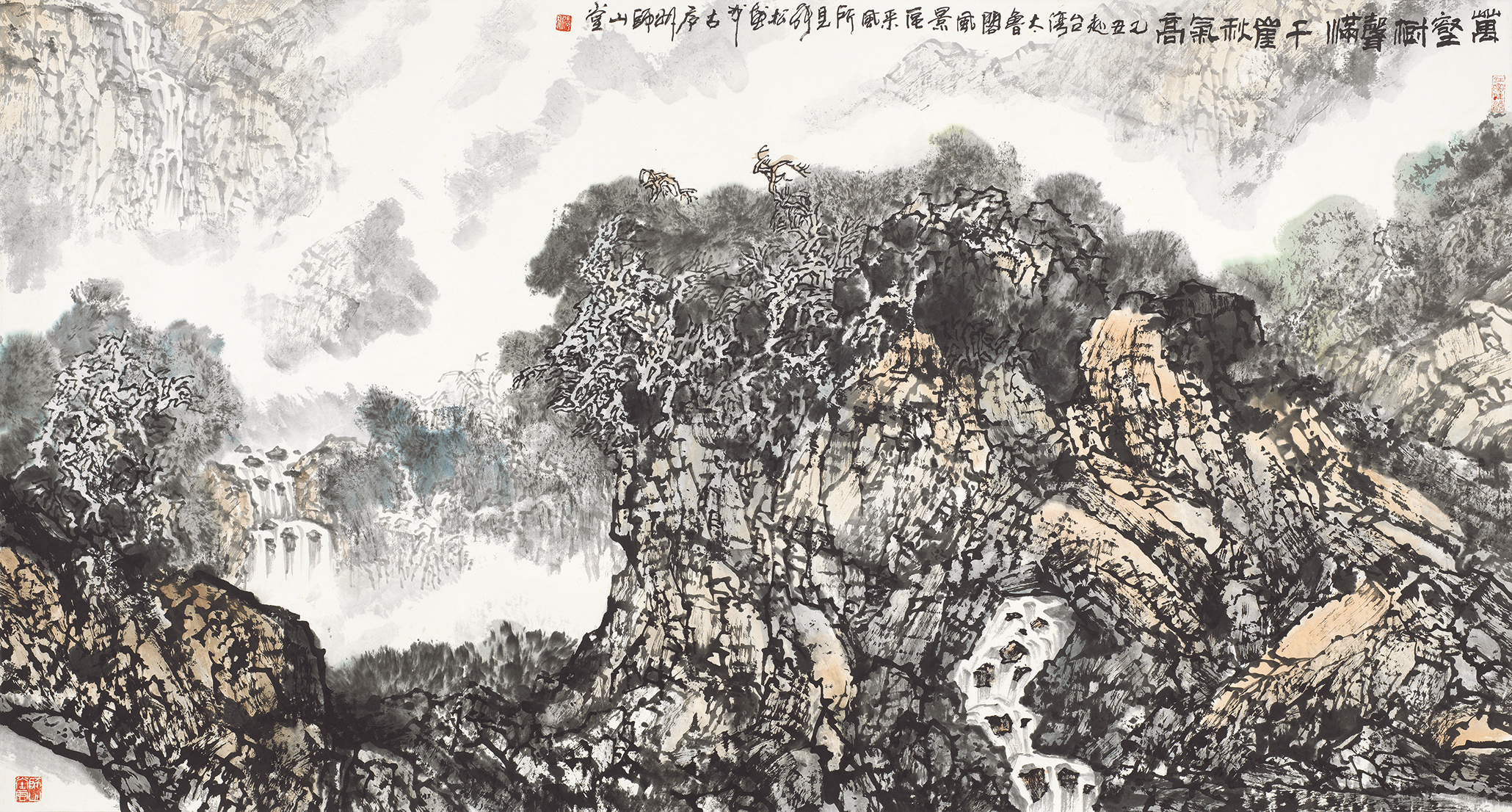 万壑树声满  千崖秋气高