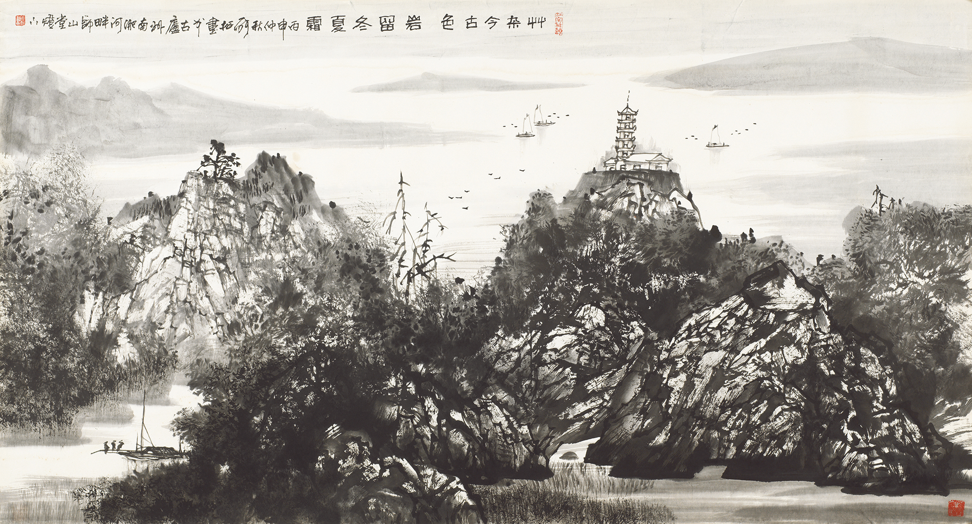 草杂今古色  岩留冬夏霜