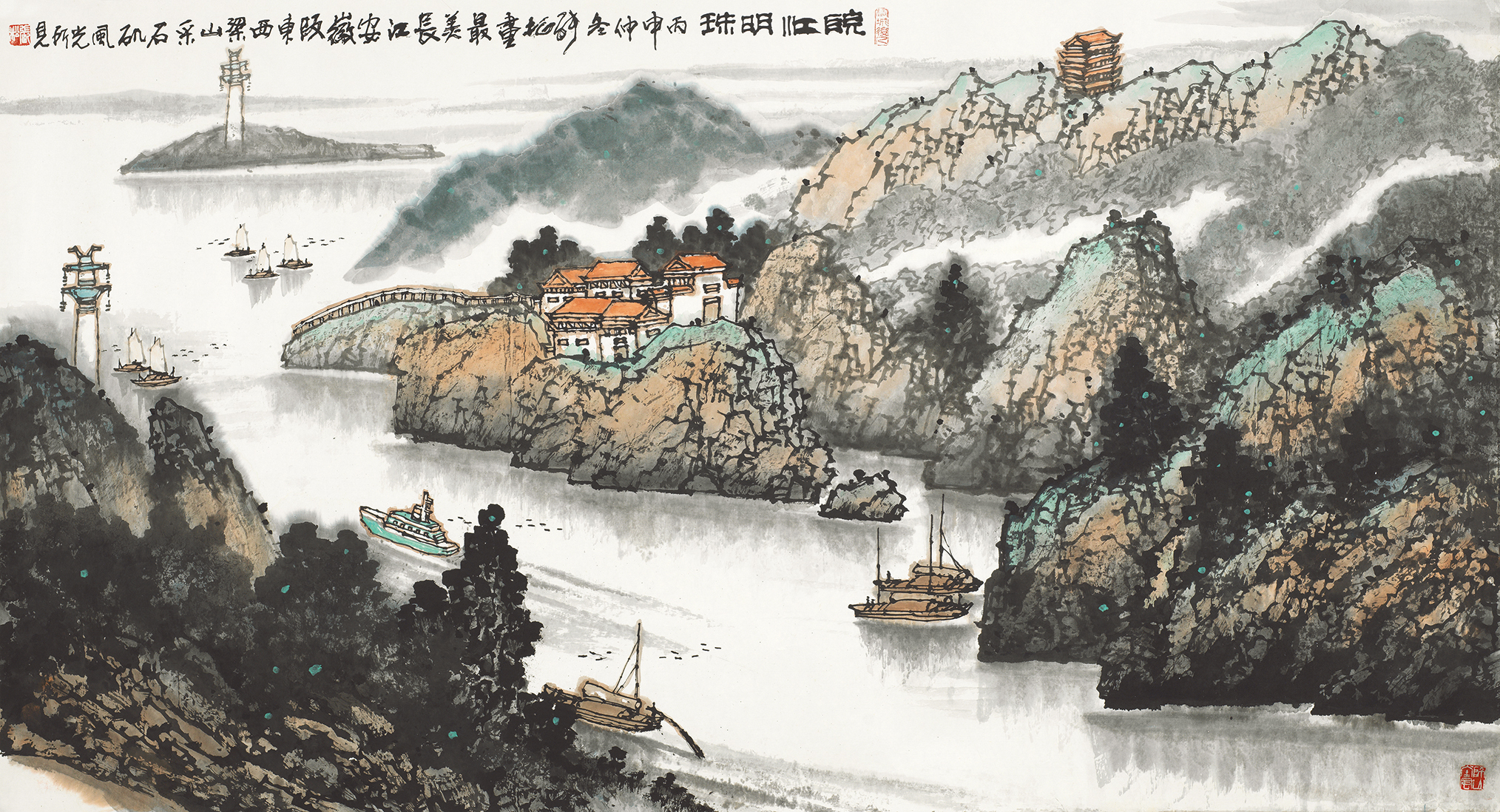 皖江明珠