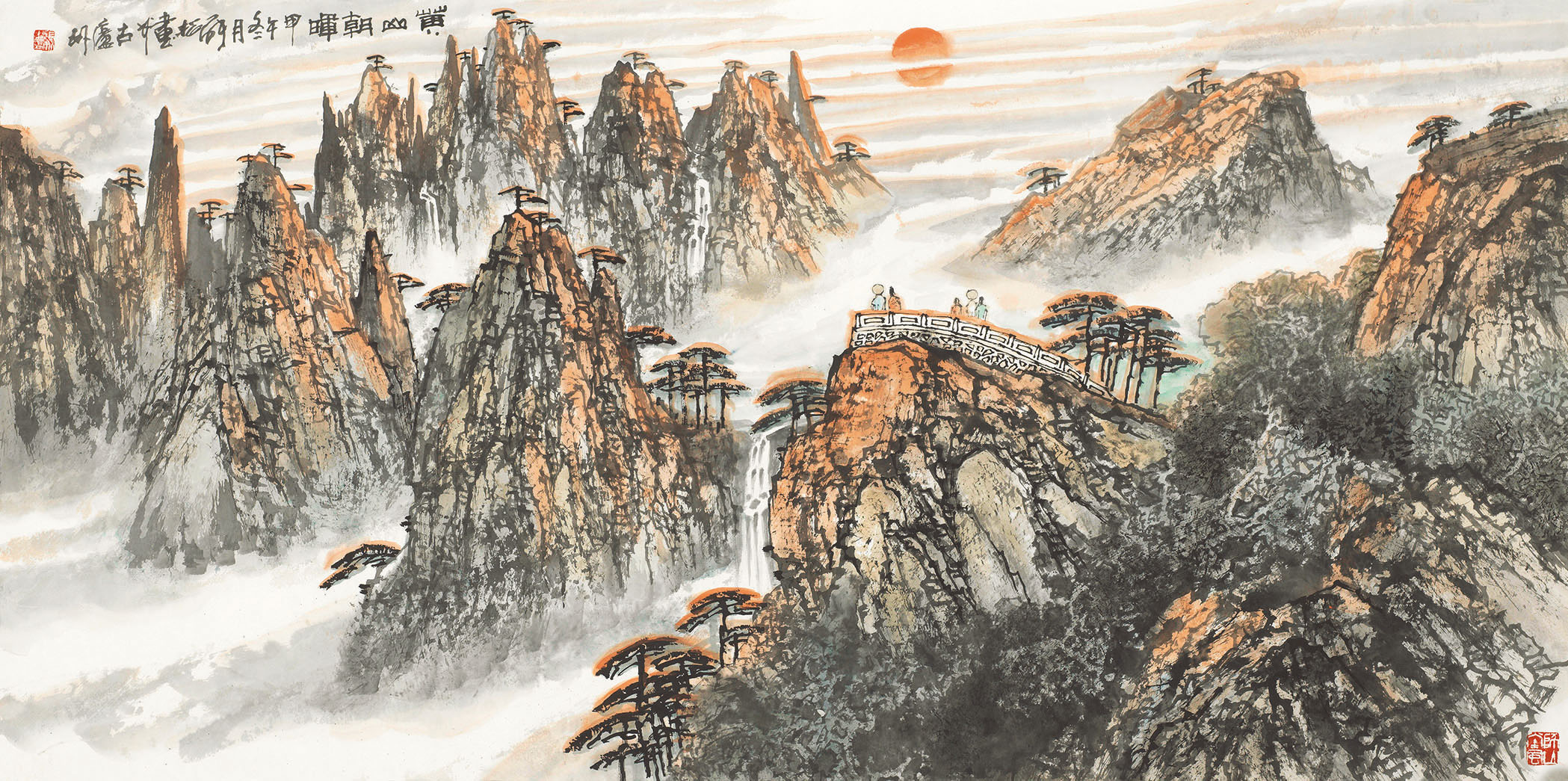 张松-黄山朝晖-鉴证备案-雅昌艺术网—艺术品门户网站