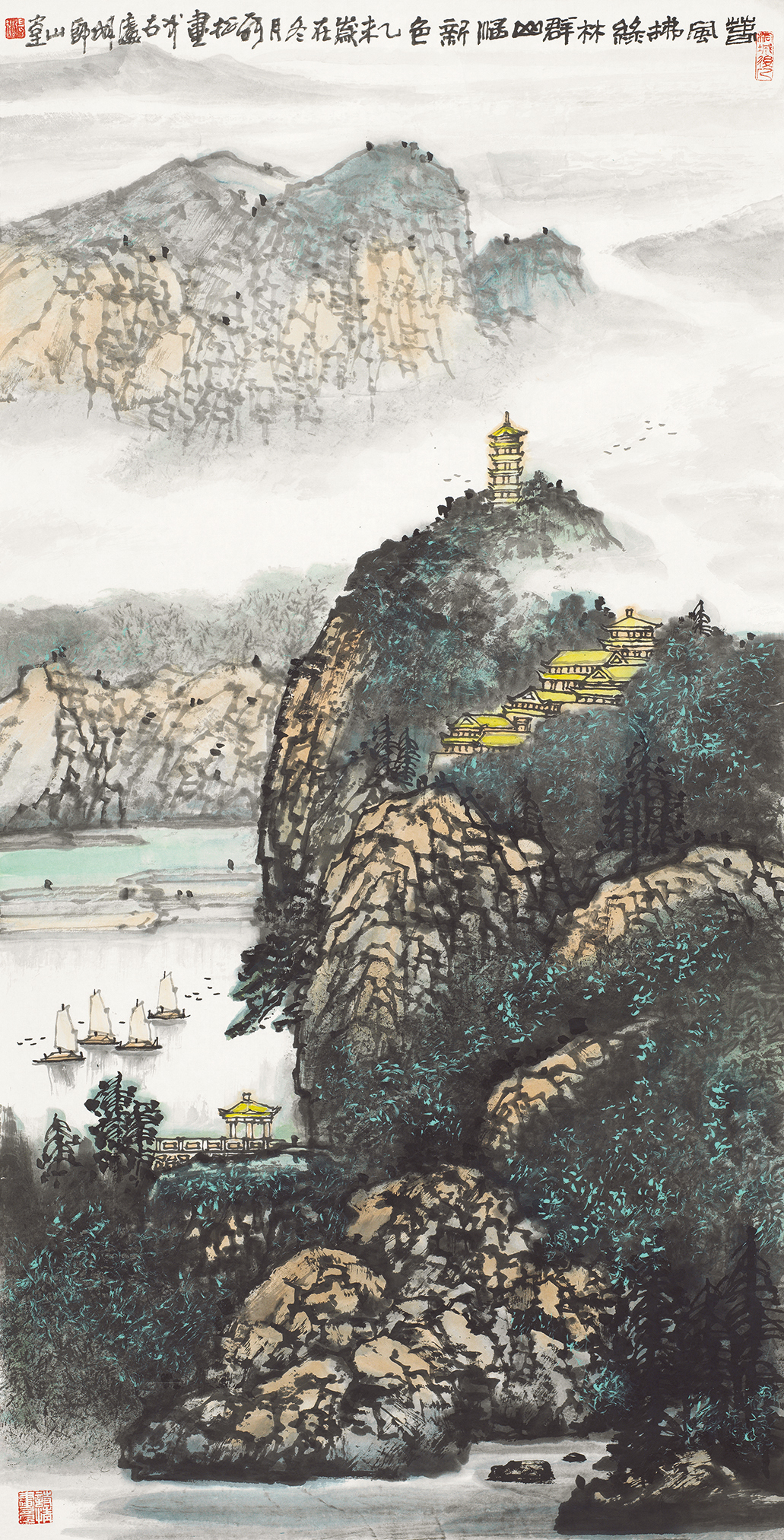 春风拂绿林 群山涵新色