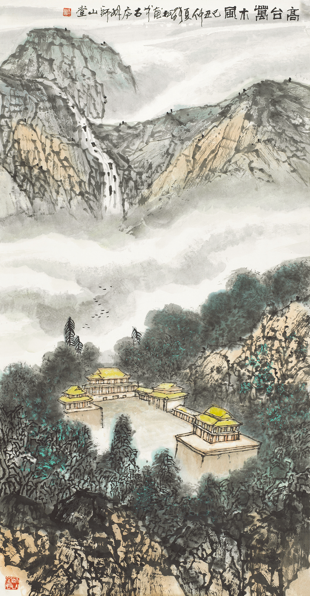 高台万木风