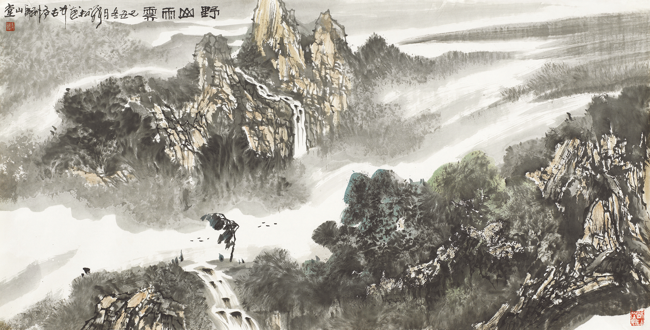 野山雨霁