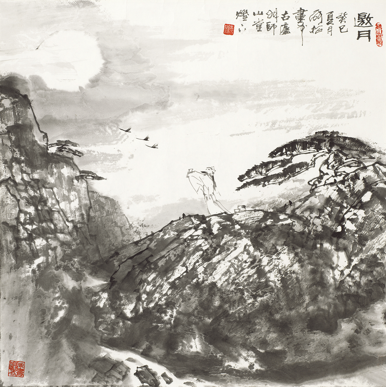 邀月