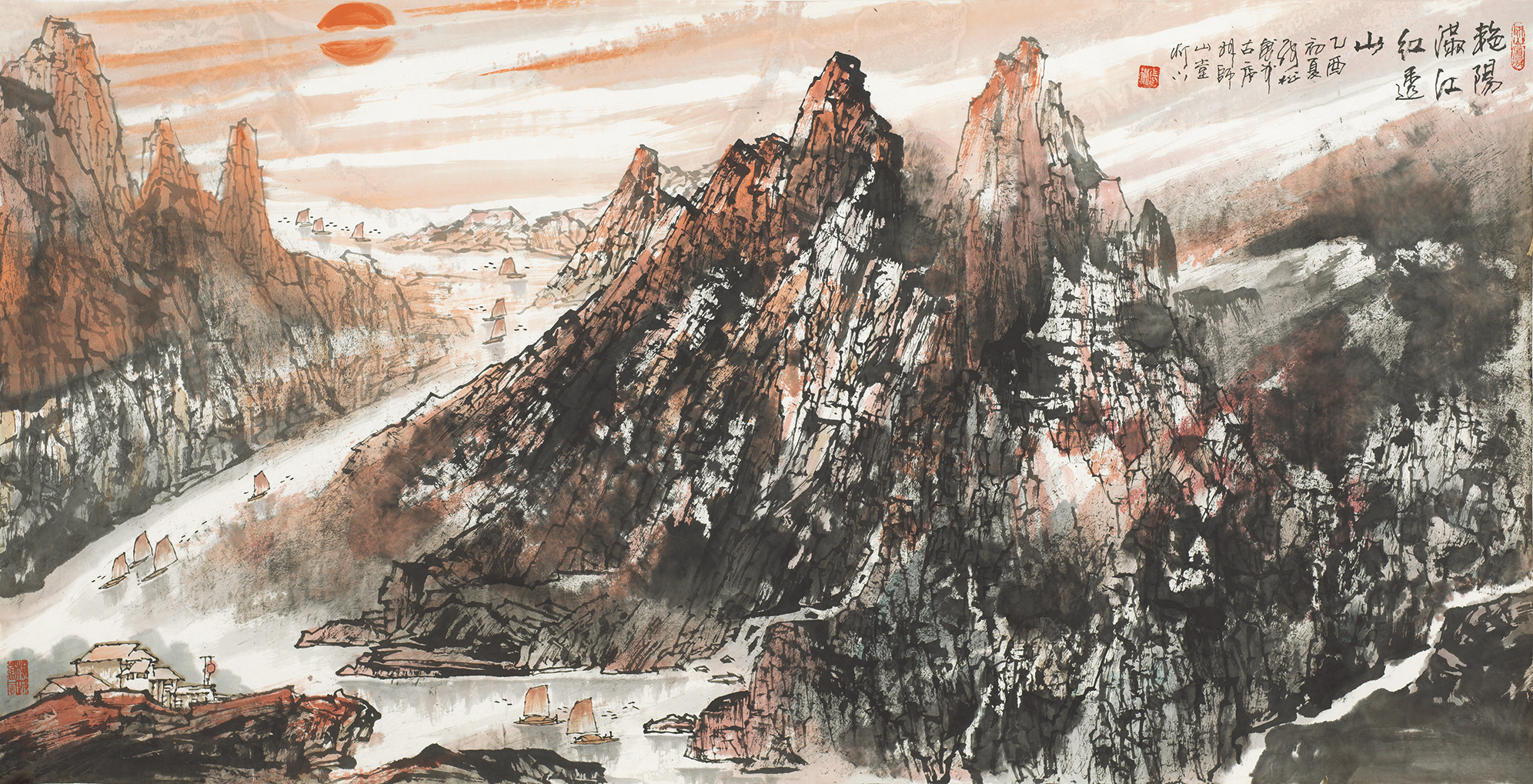 艳阳满江红透山