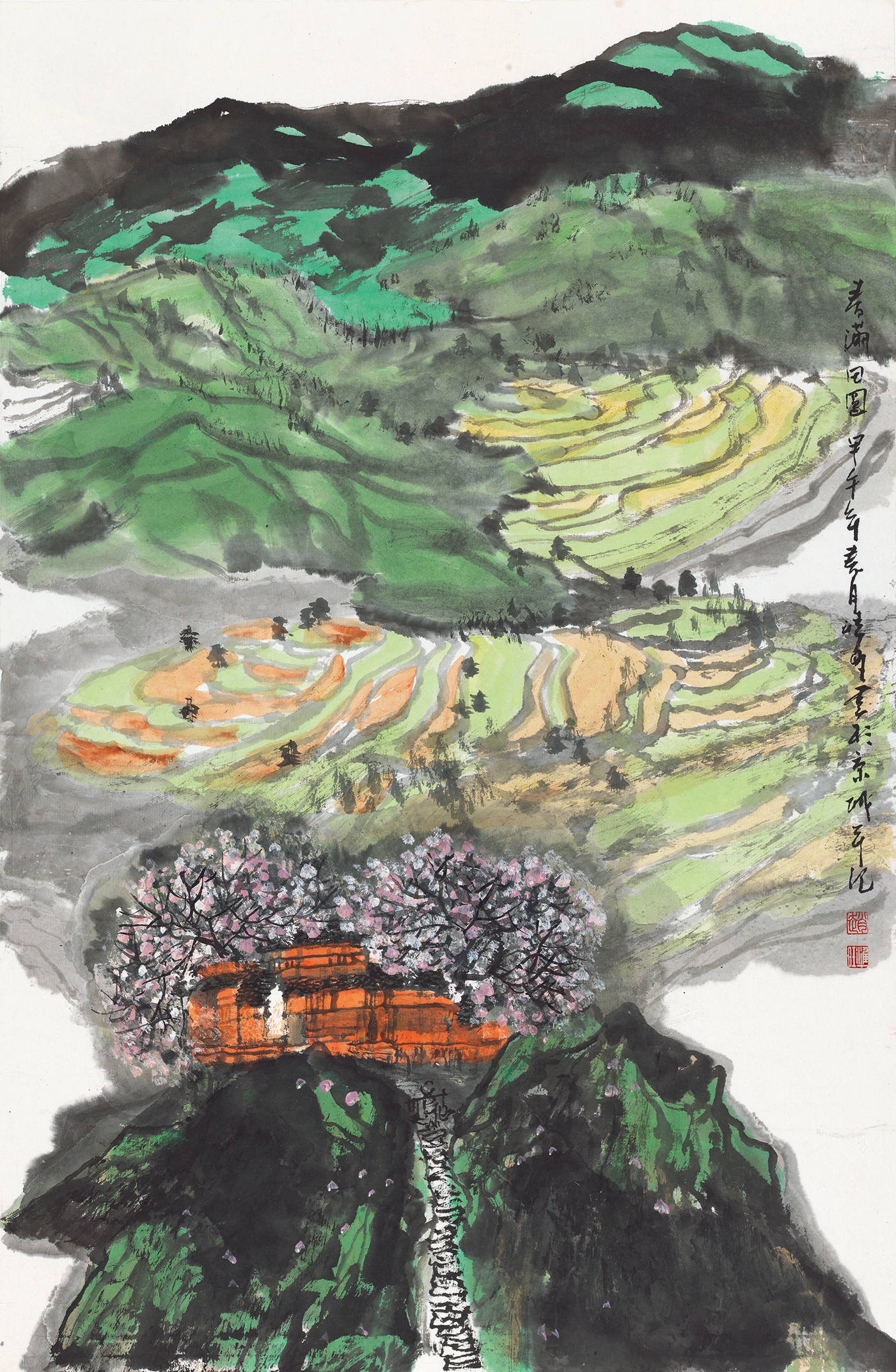 春满田园