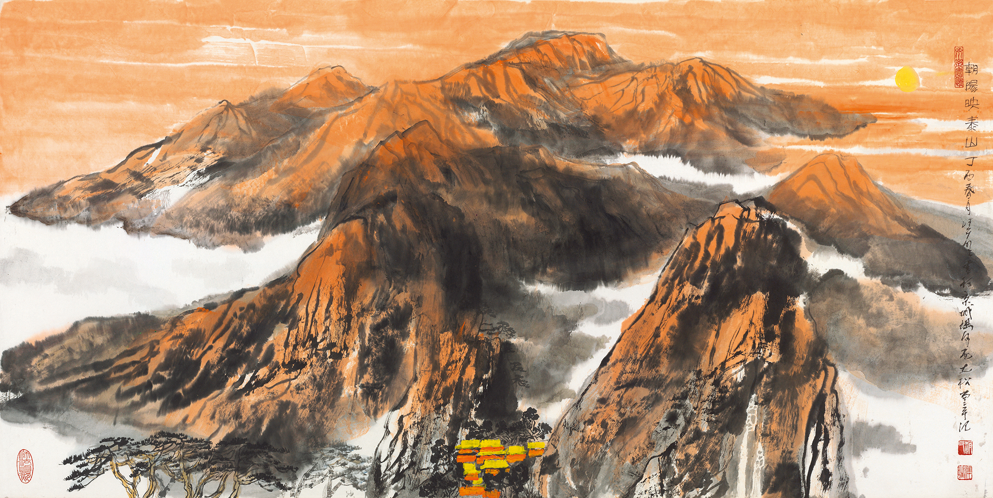 朝阳映泰山