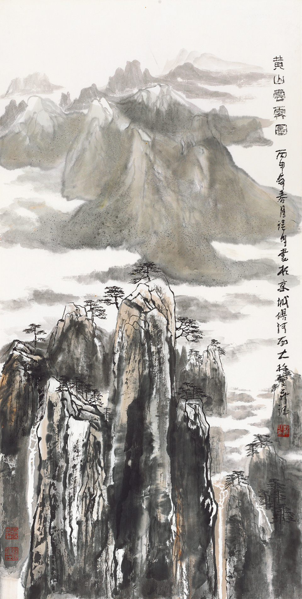 黄山雲霁图