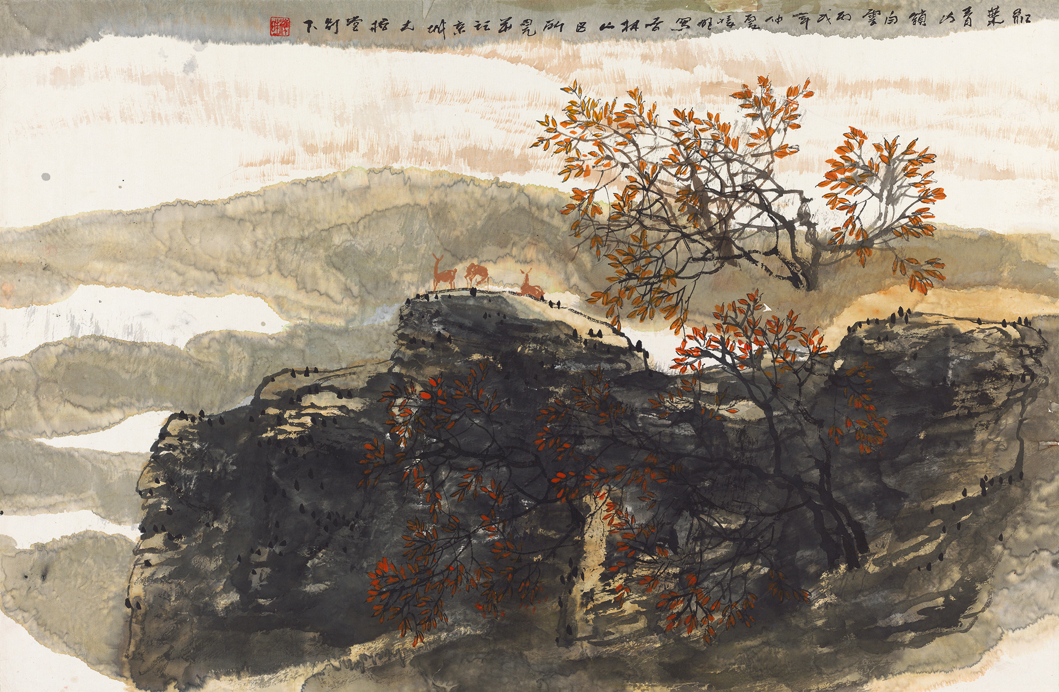 红叶青山锁白雲