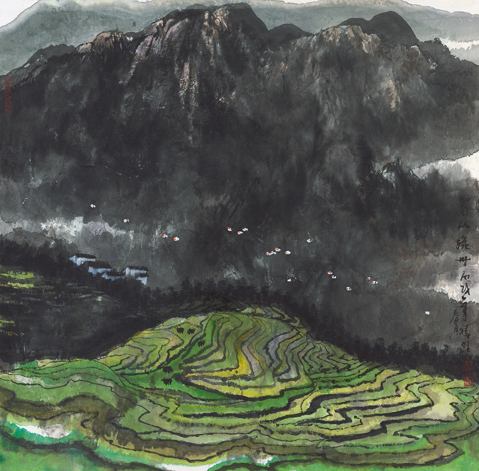 蜀山绿洲