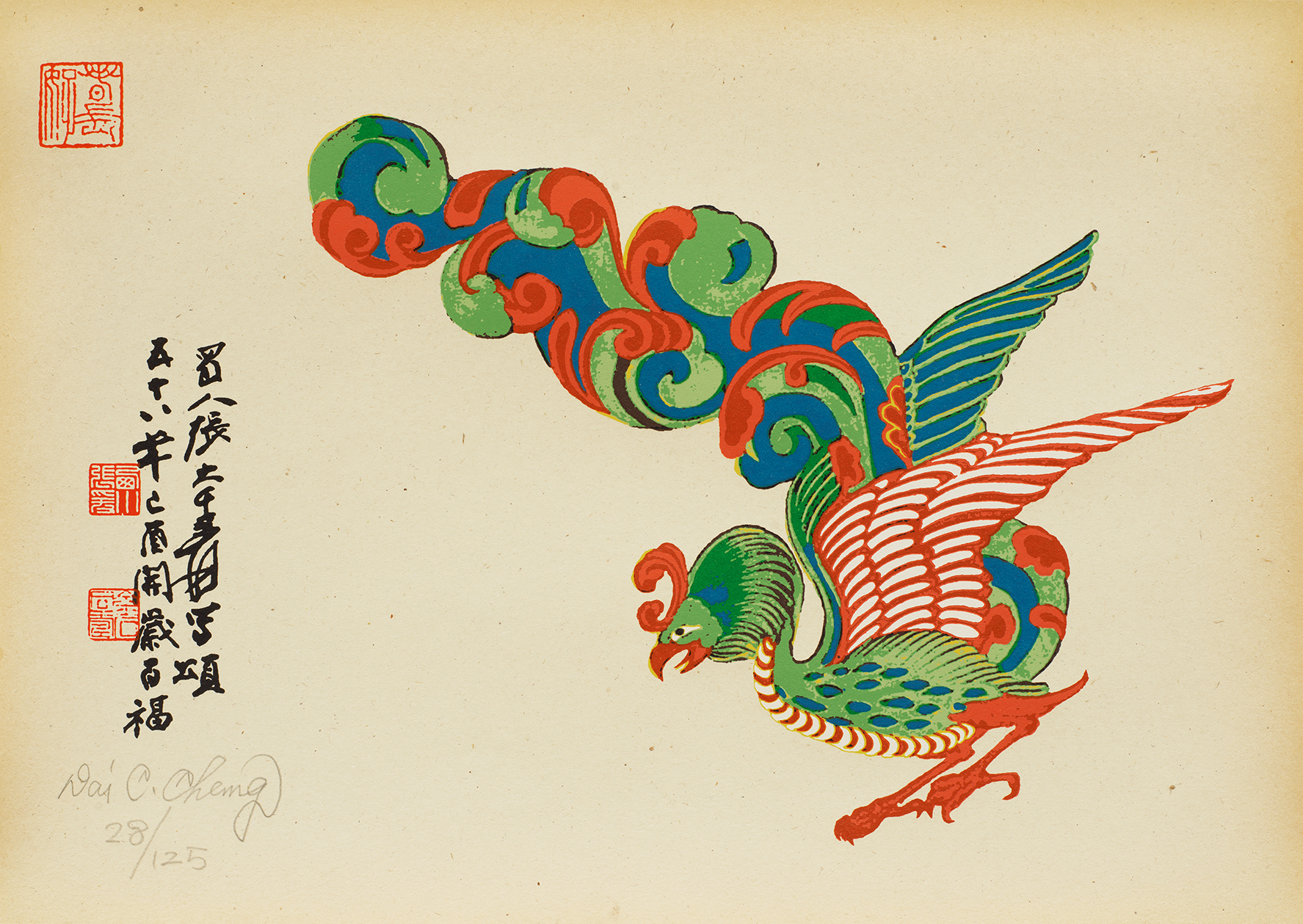 凤凰28/125