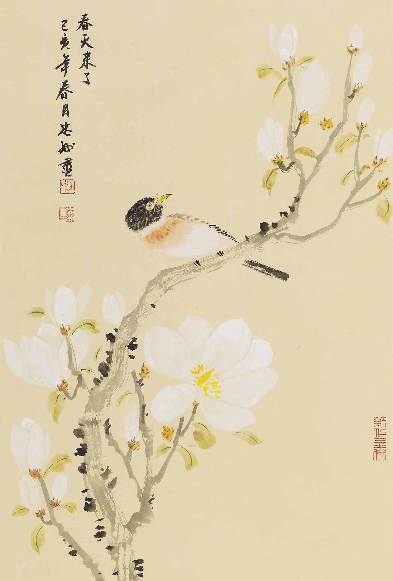 春天来了
