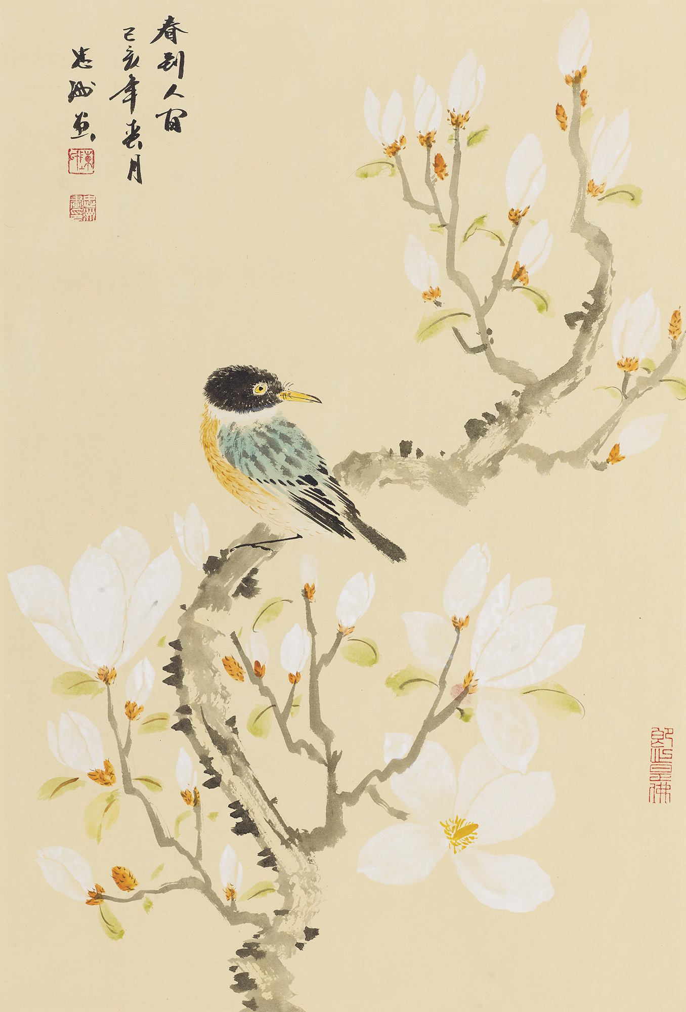 春到人间