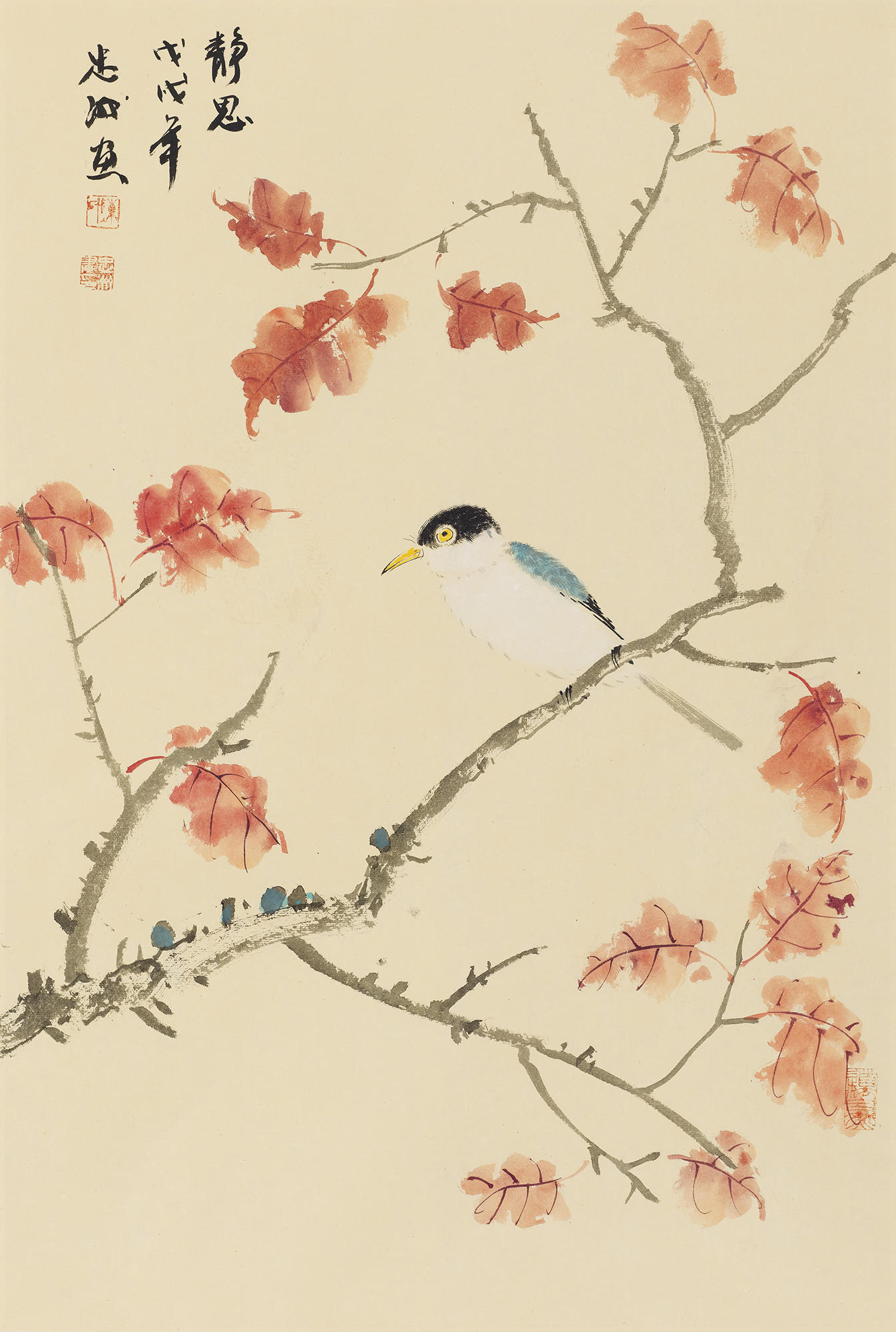 静思