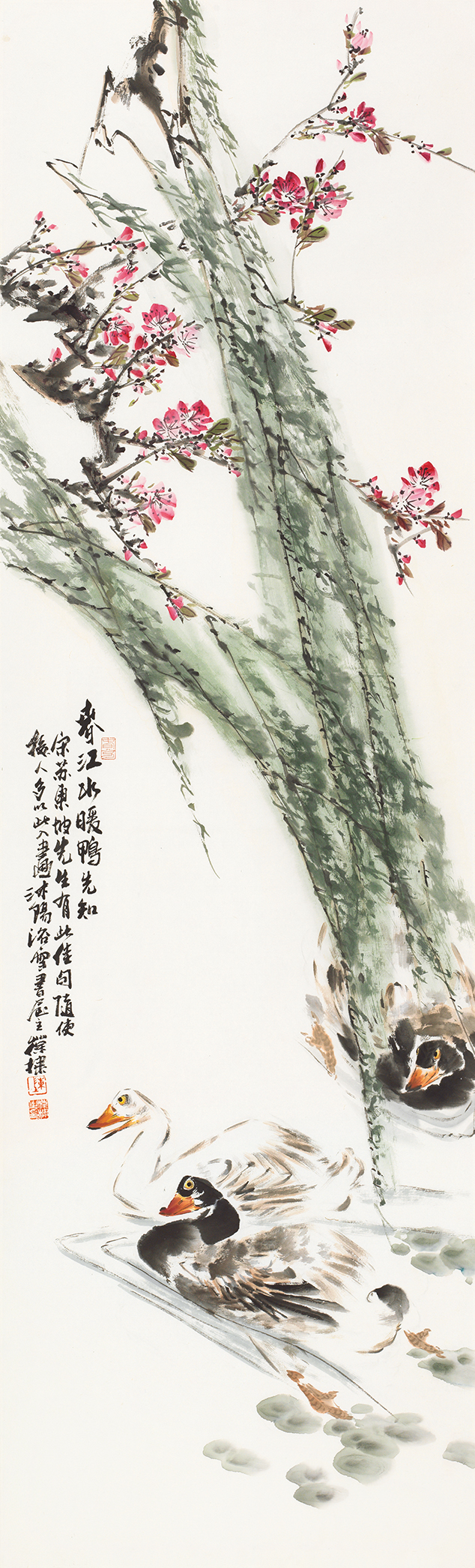 二十四节气花鸟画—4《春分》