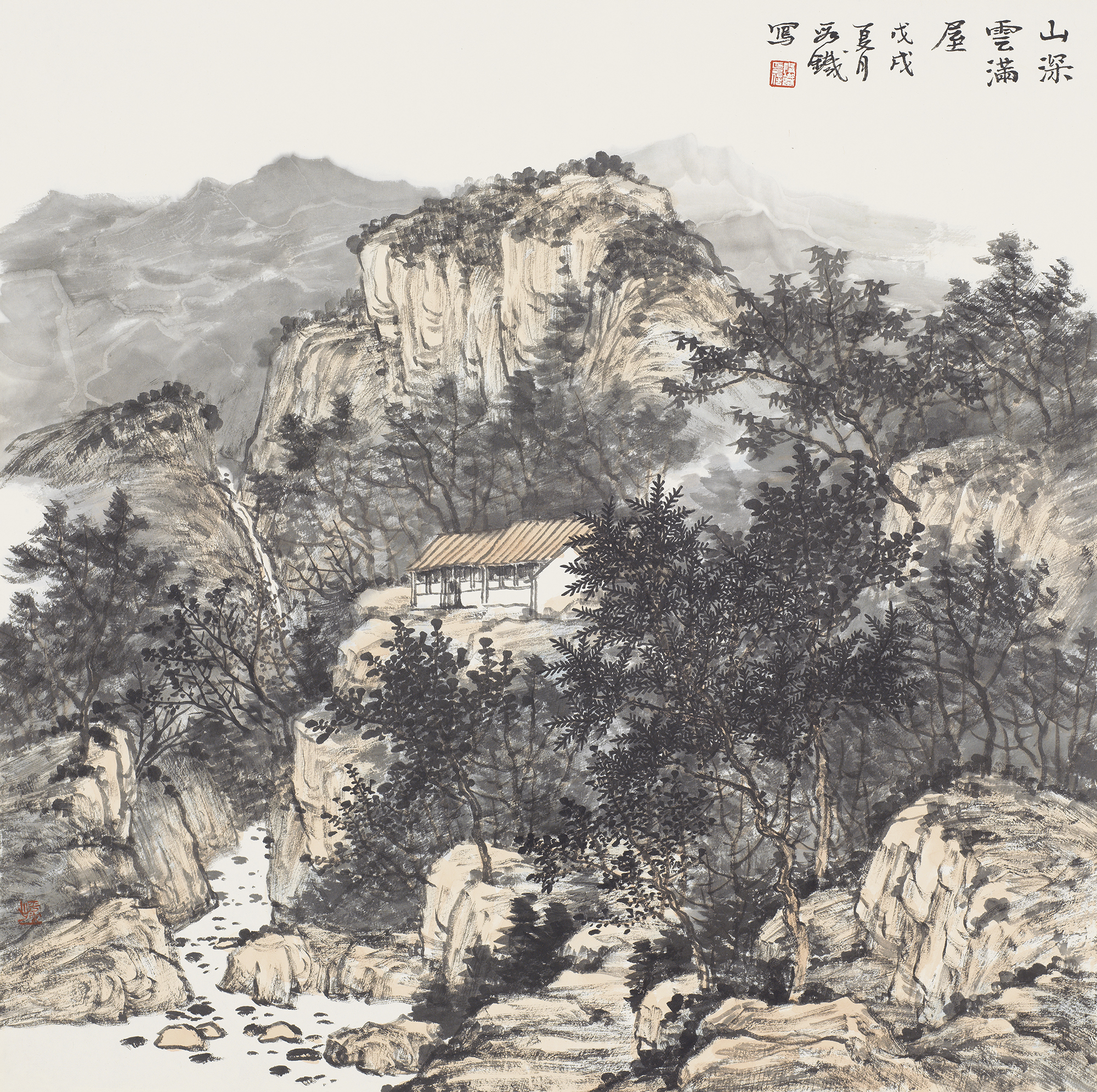山深云满屋