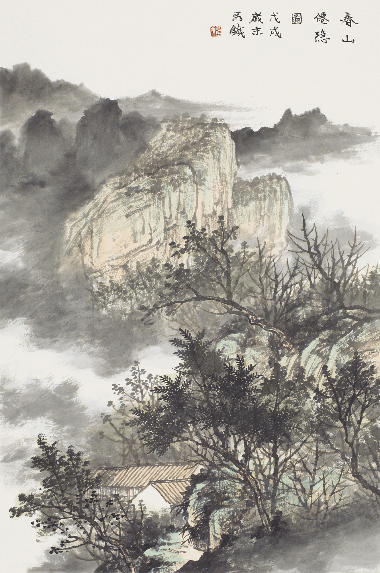 春山仙隐
