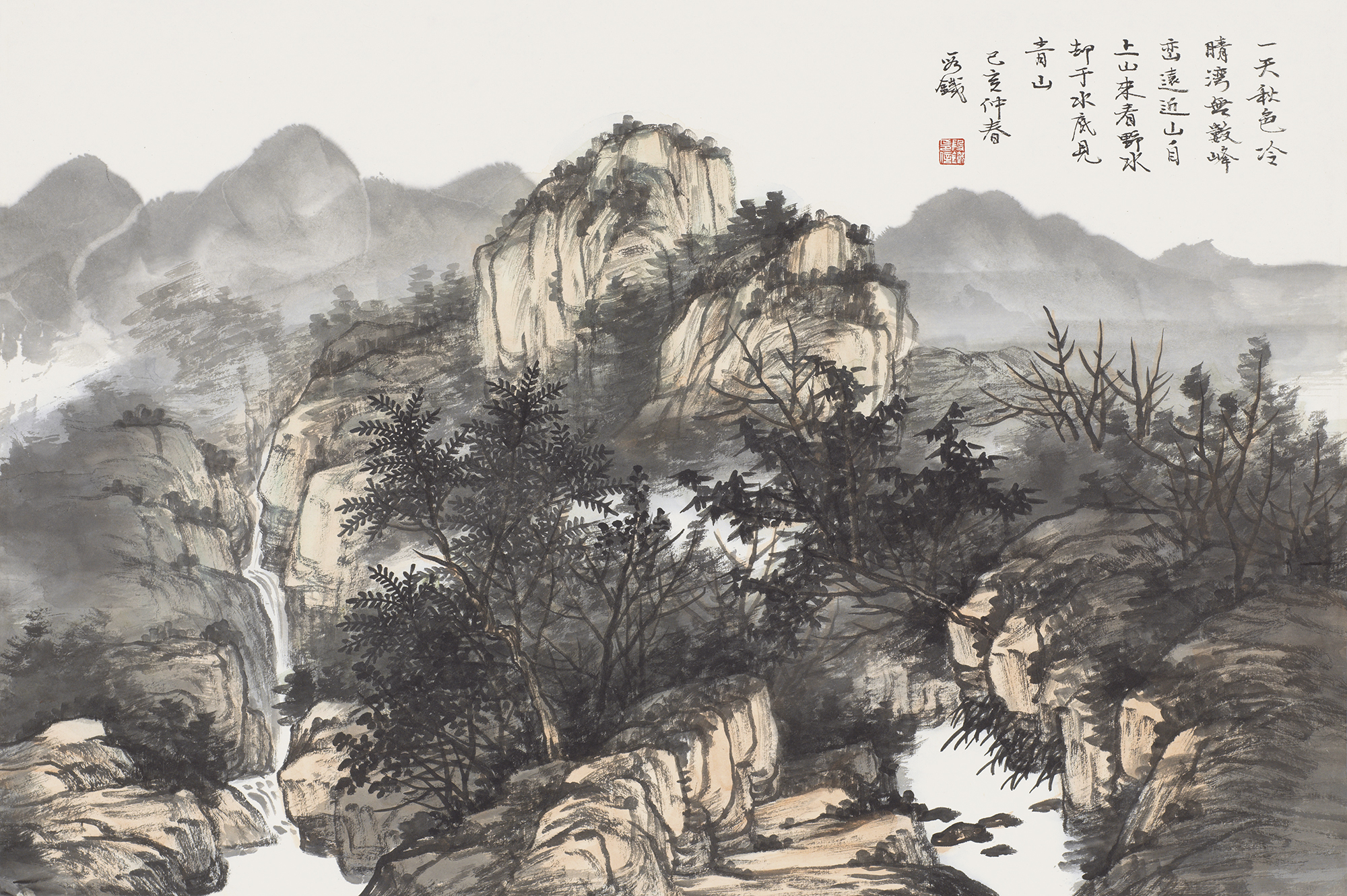 一天秋色