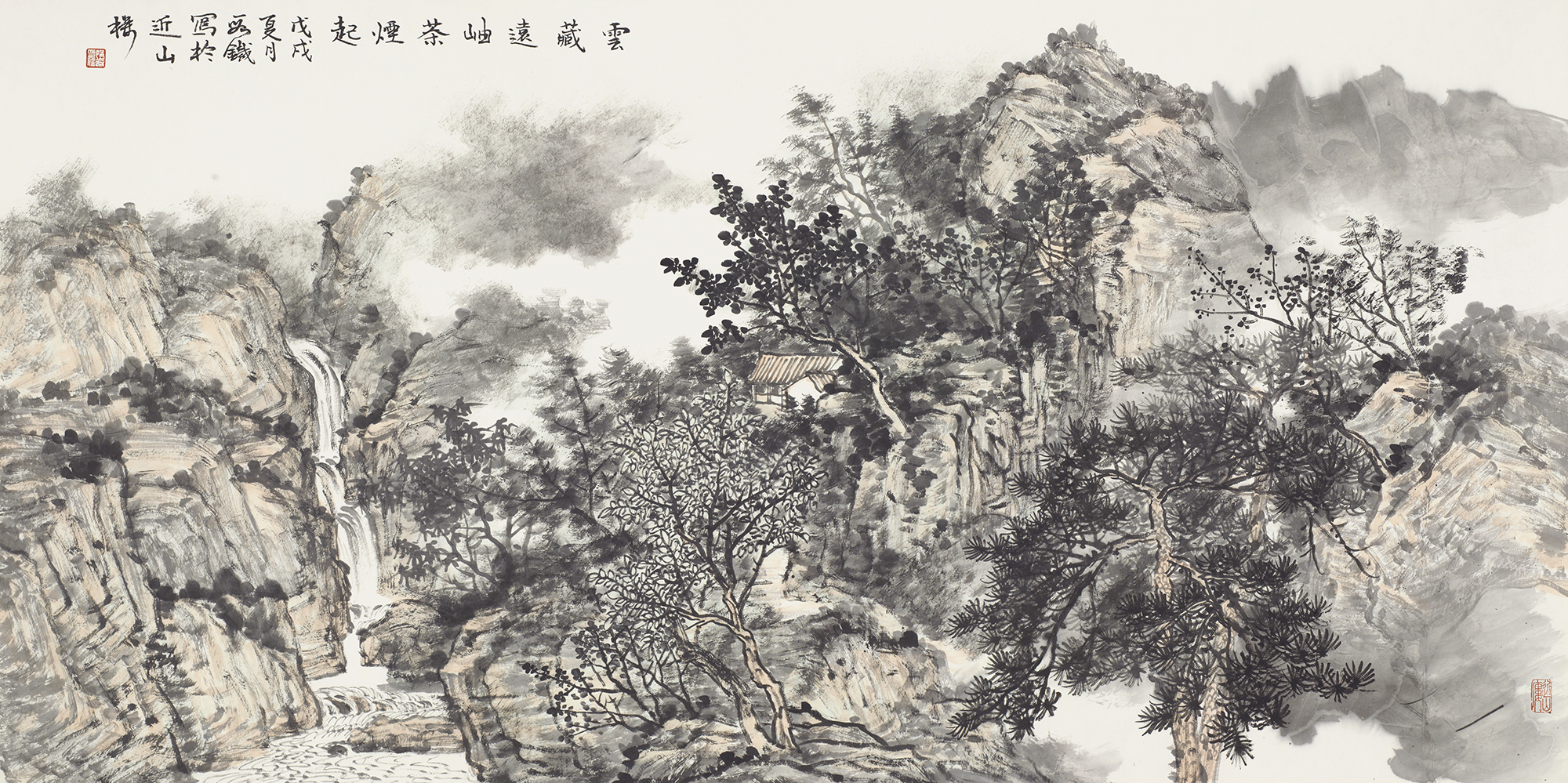 云藏远岫
