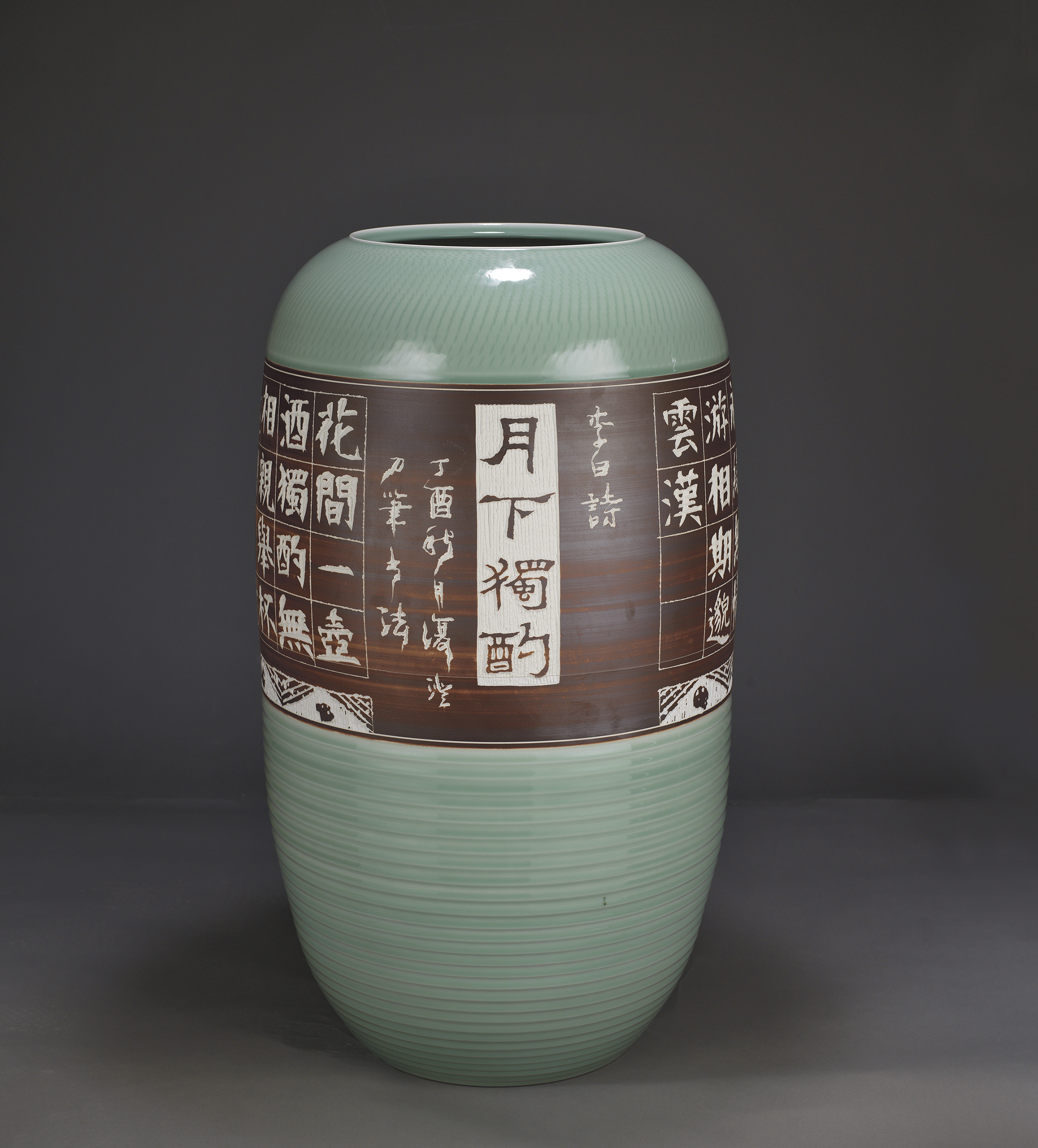 月下独酌