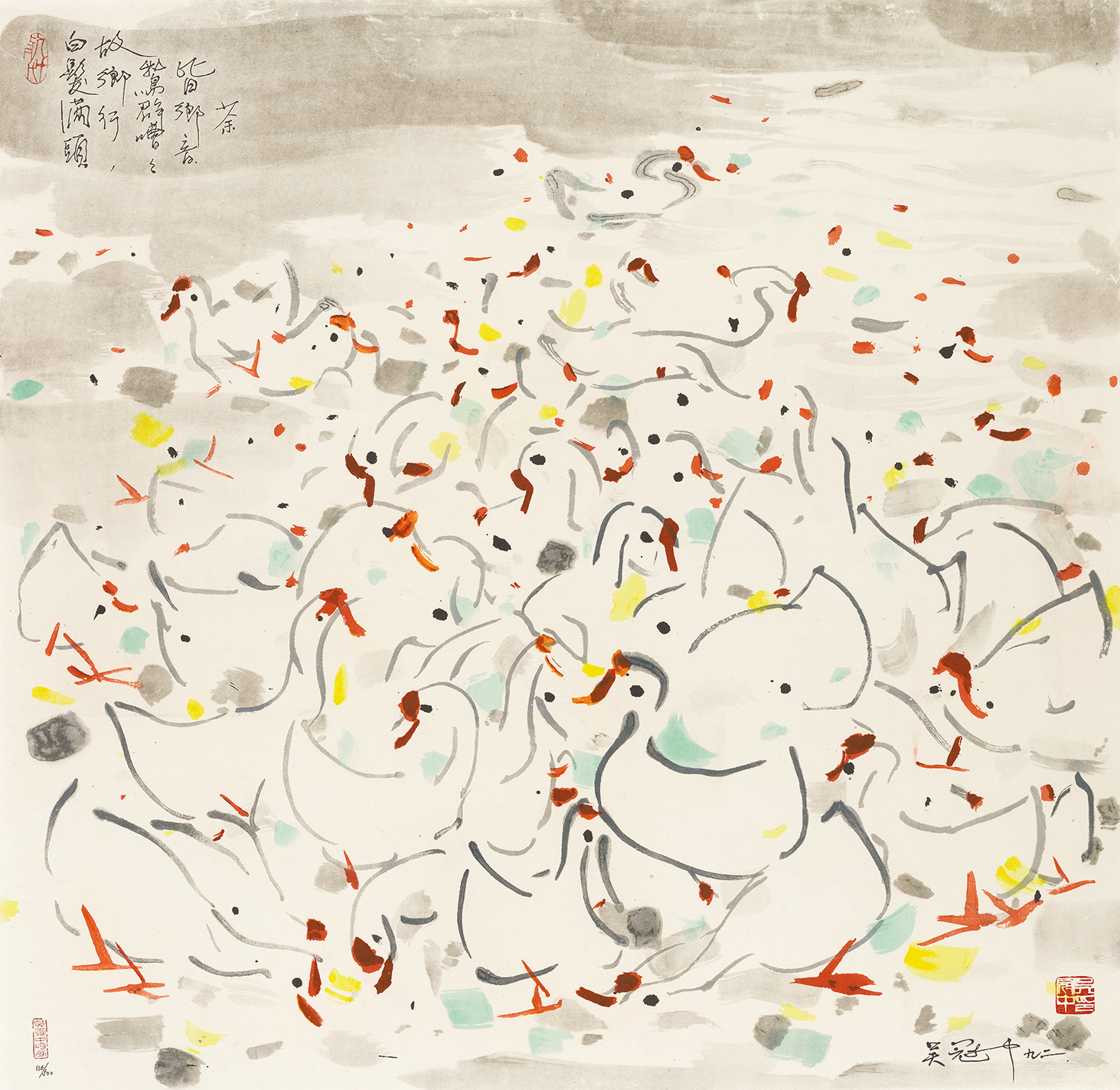 乡音115/500