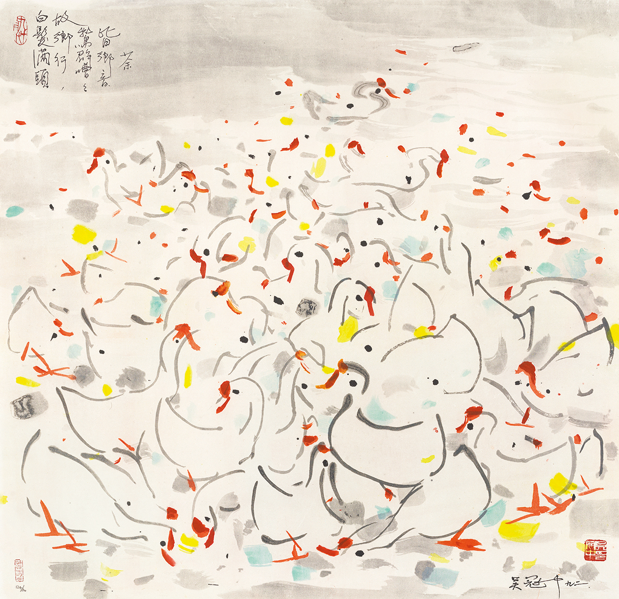 乡音124/500