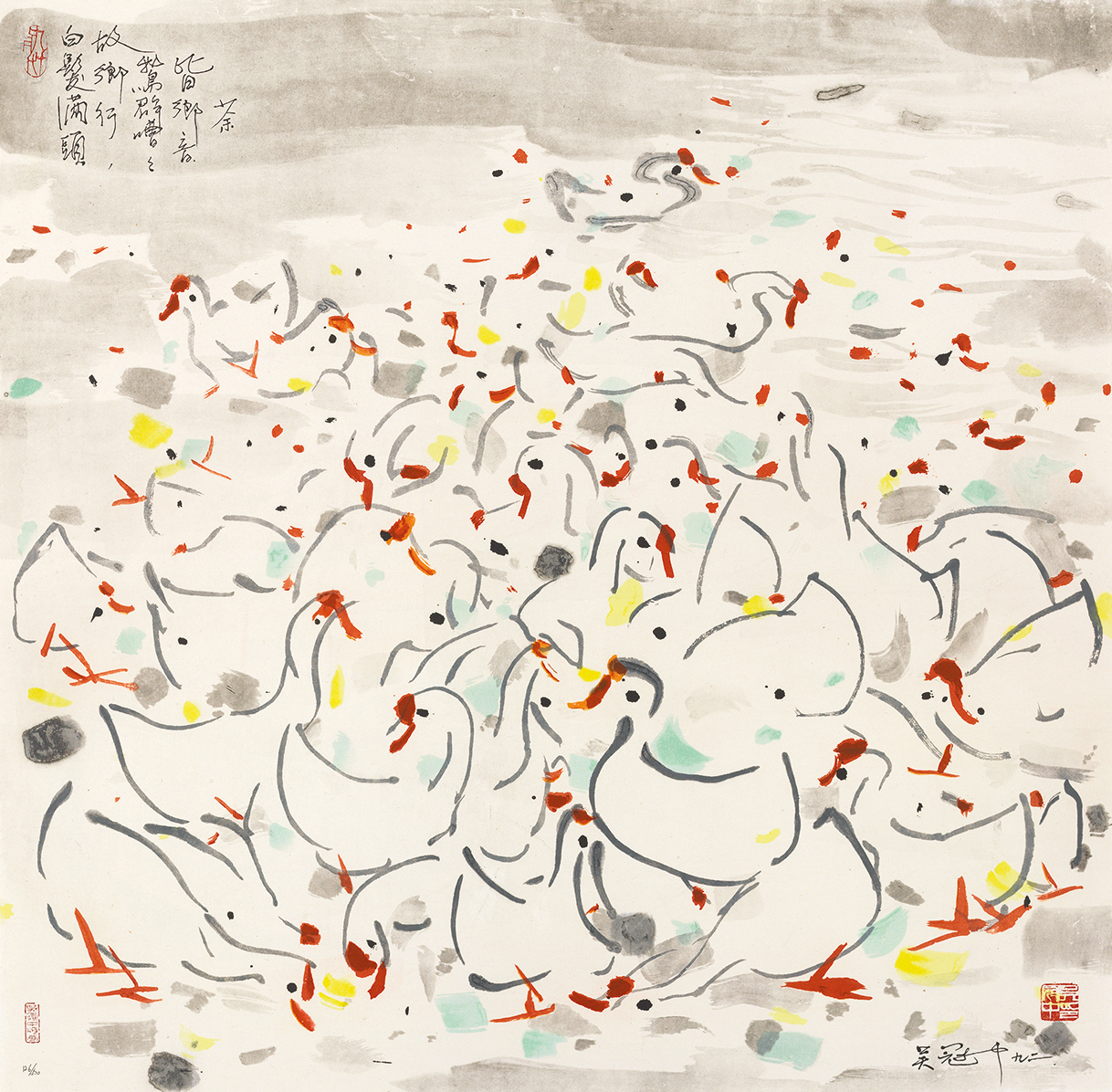 乡音126/500