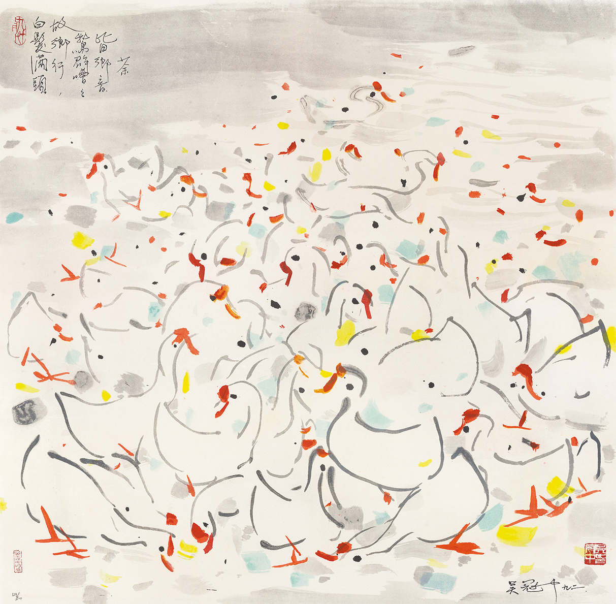 乡音129/500