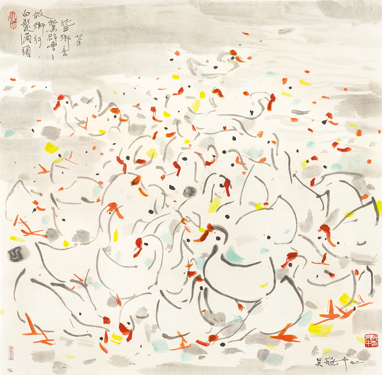 乡音130/500