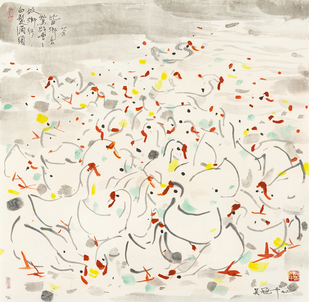 乡音131/500