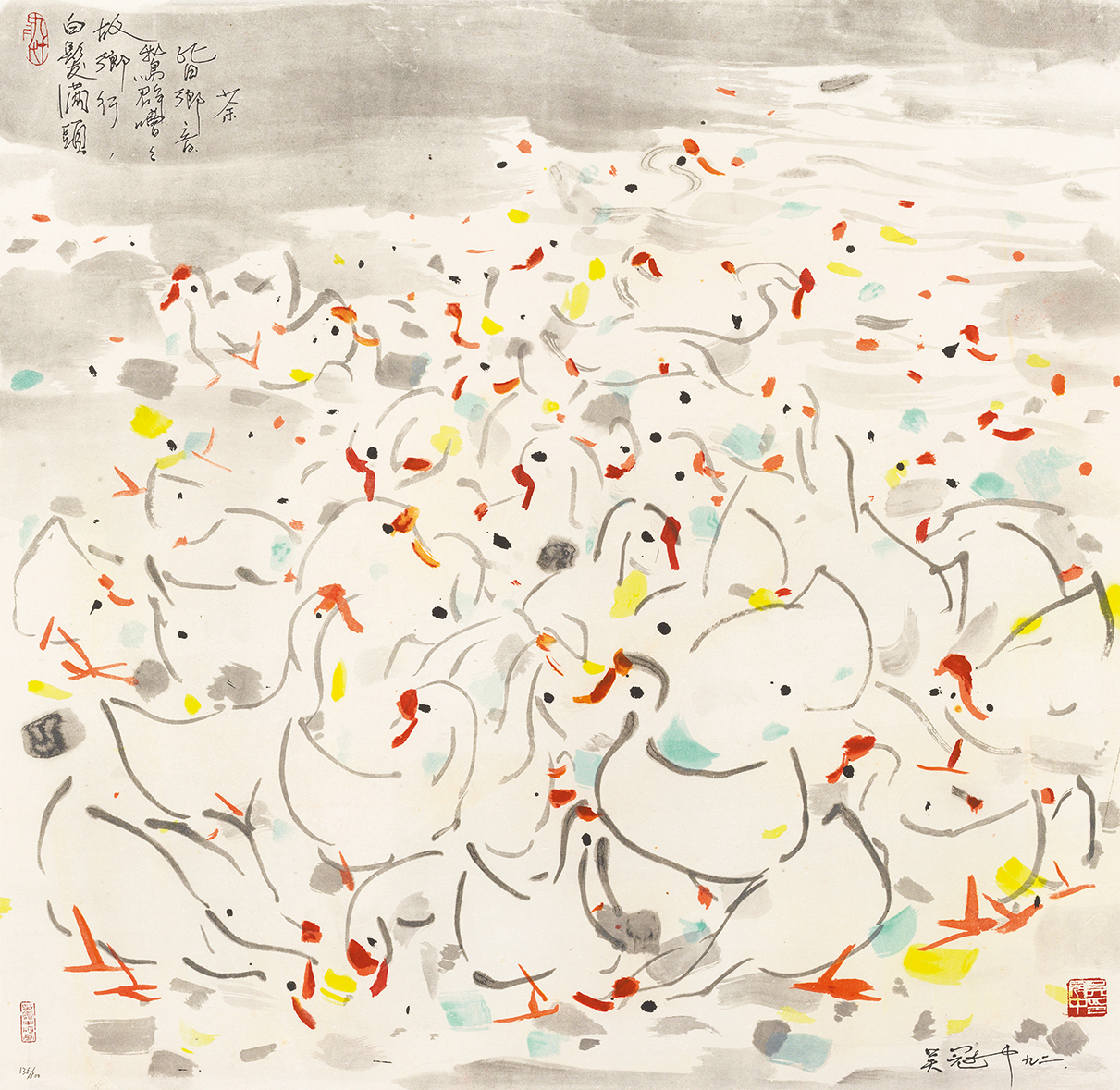 乡音135/500