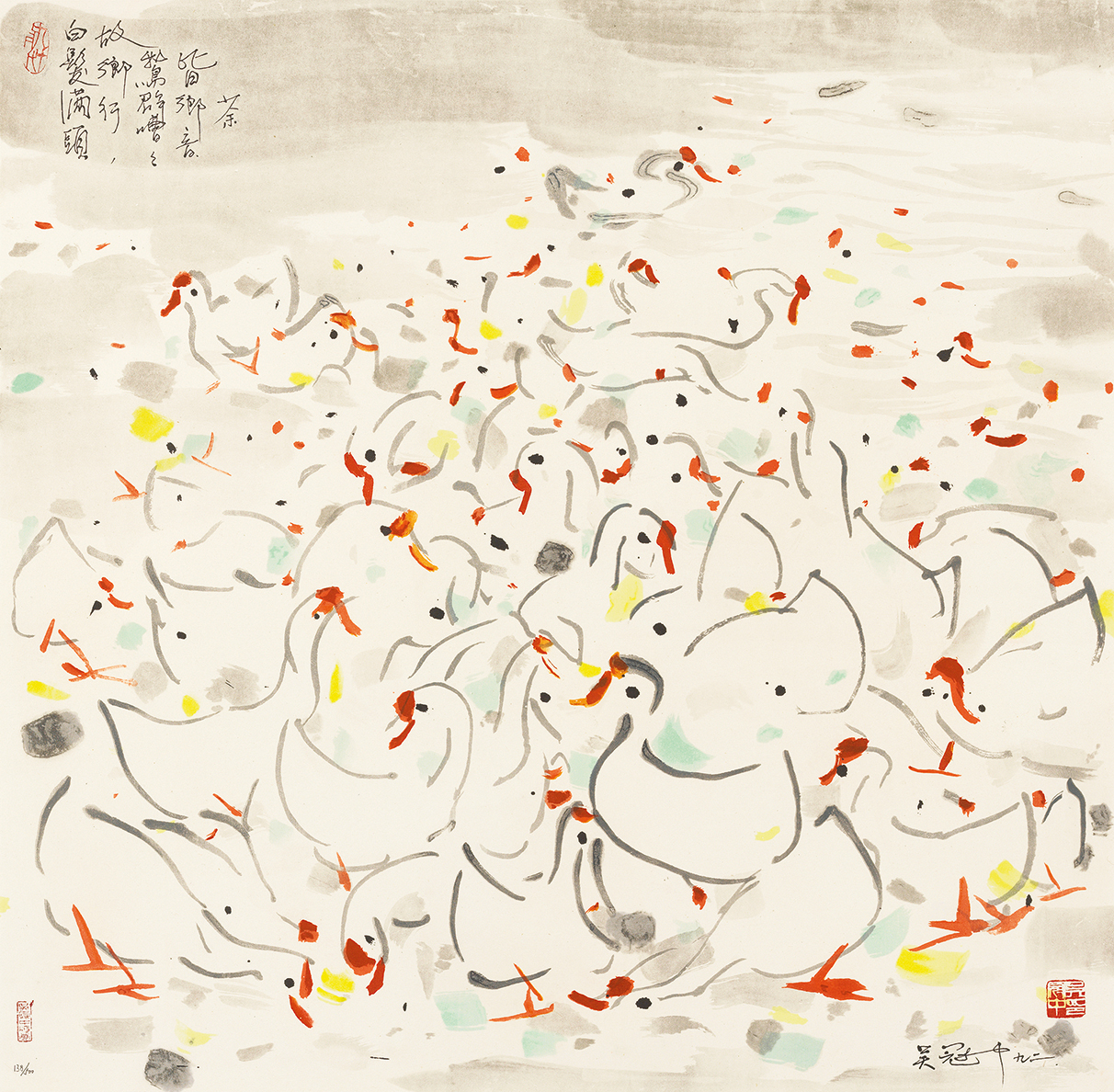 乡音138/500
