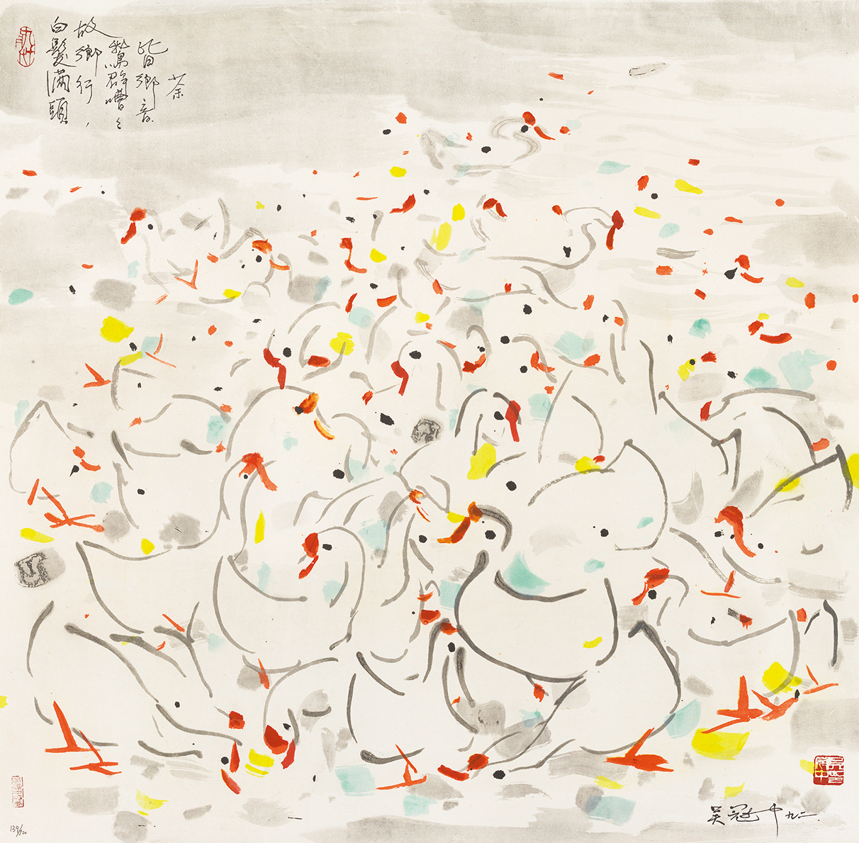 乡音139/500