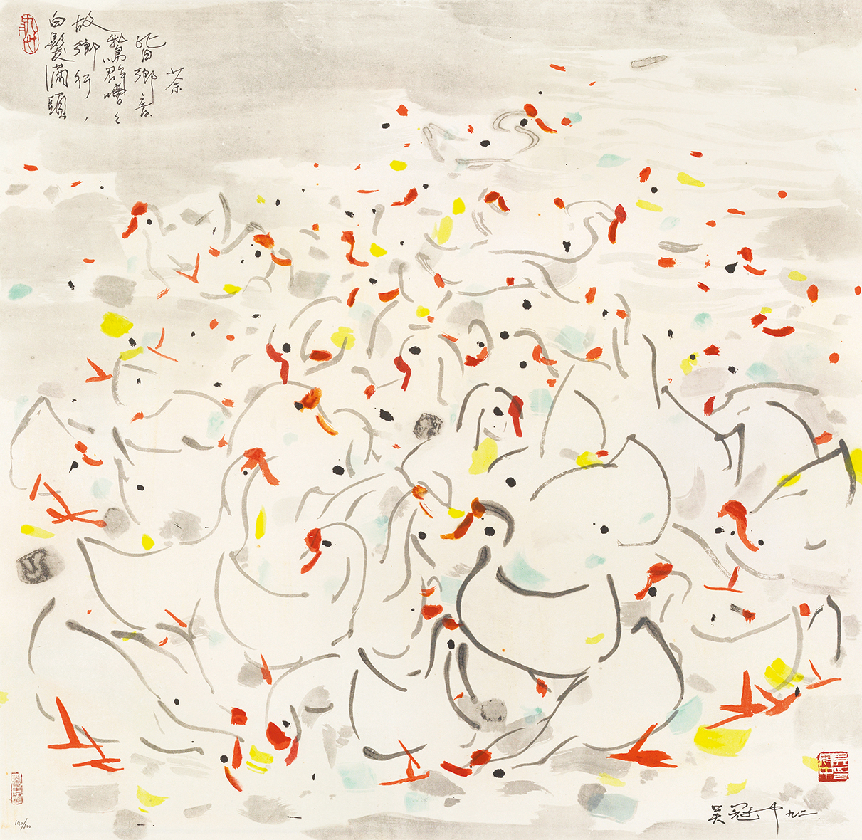 乡音140/500